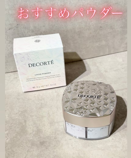 ルース パウダー/DECORTÉ/ルースパウダーを使ったクチコミ(1枚目)
