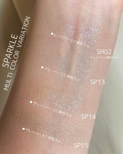 マルチカラーバリエーション スパークル/チャコット・コスメティクス/単色アイシャドウを使ったクチコミ(7枚目)
