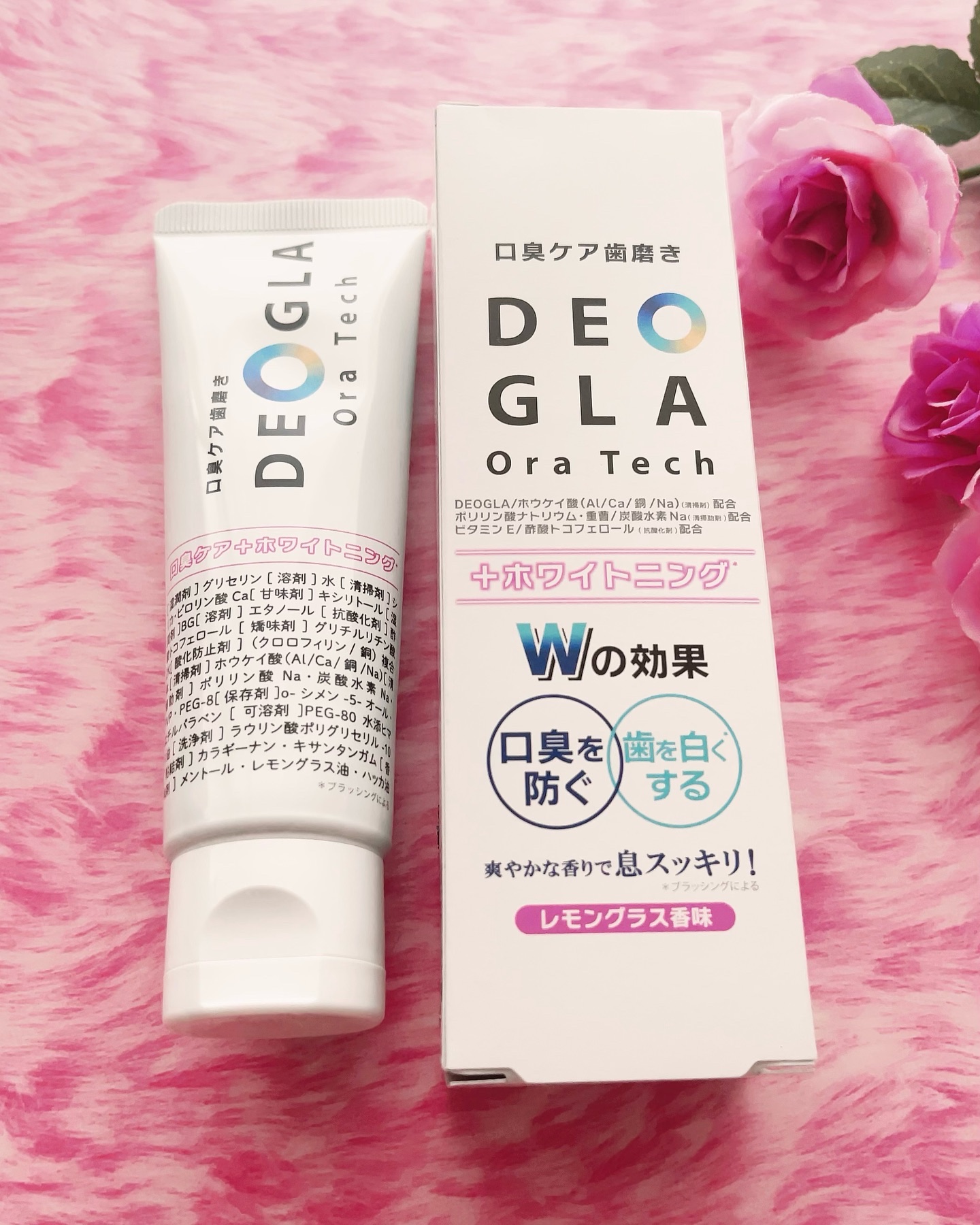 デオグラオーラテック ＋ホワイトニング/DEOGLA/歯磨き粉を使ったクチコミ（3枚目）