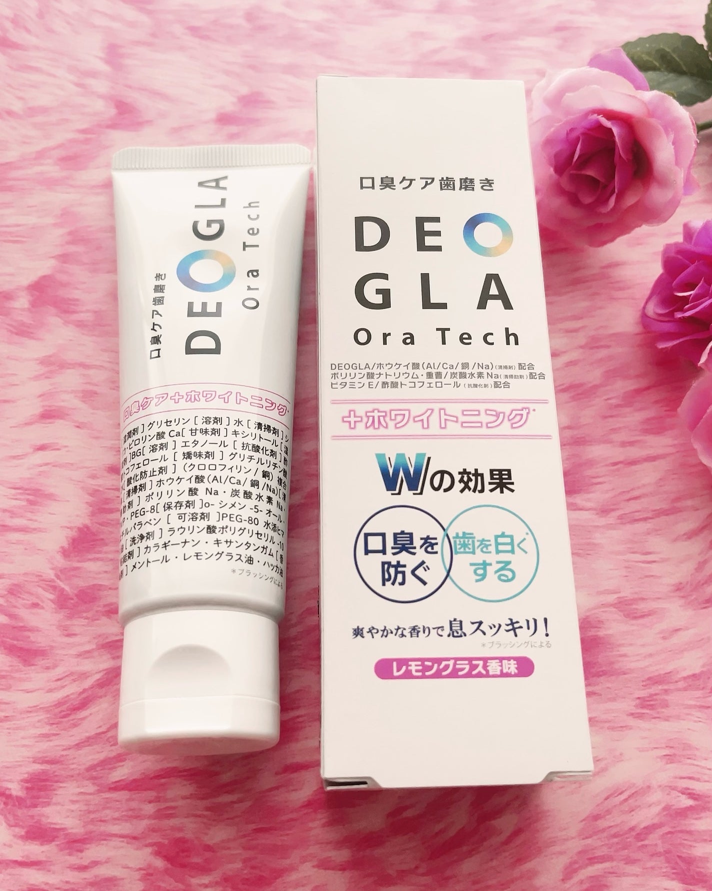デオグラオーラテック +ホワイトニング/DEOGLA/歯磨き粉を使ったクチコミ(3枚目)