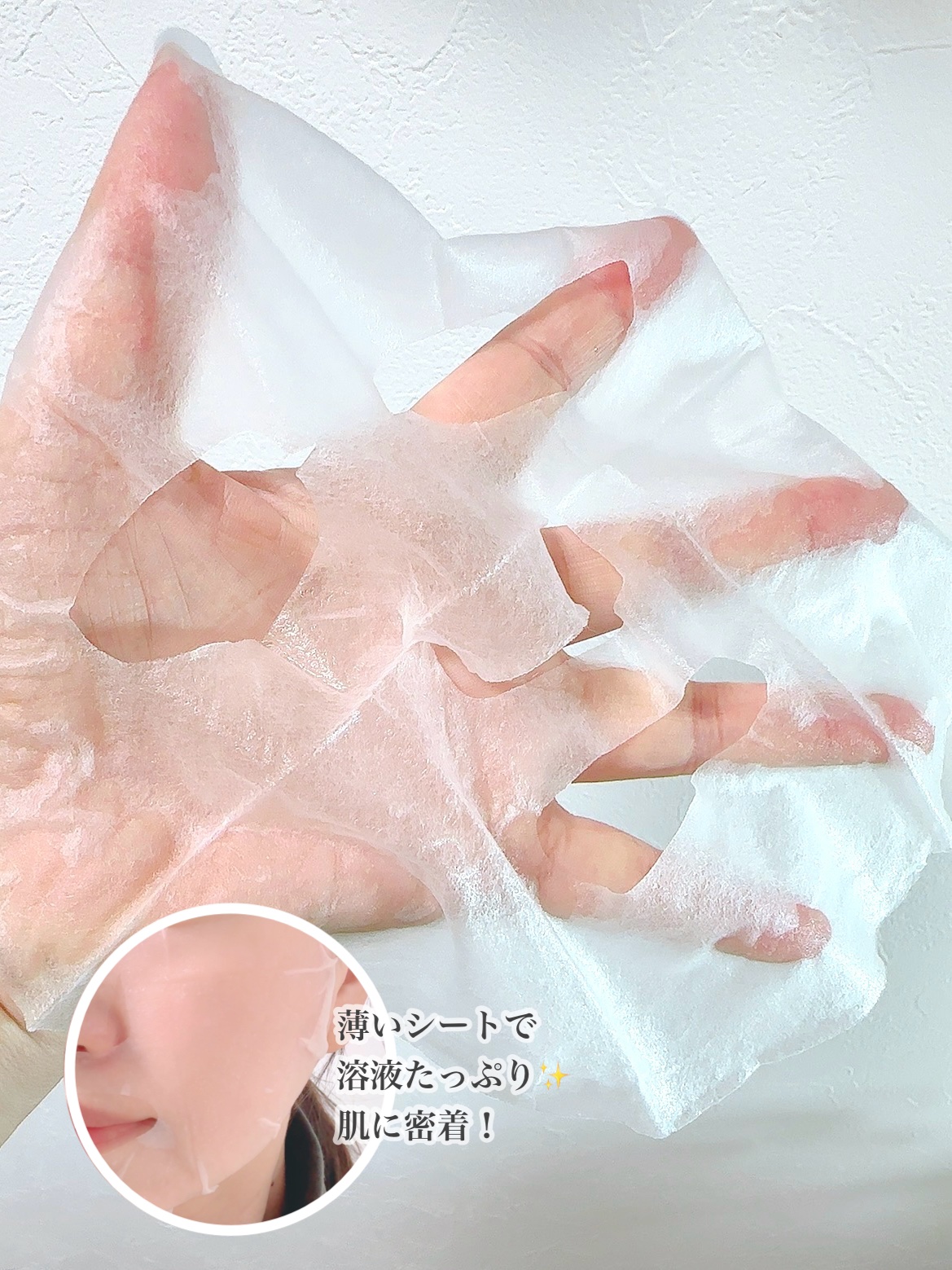 レッドブレミッシュクイックPHAシートマスク/Dr.G/シートマスク・パックを使ったクチコミ（3枚目）