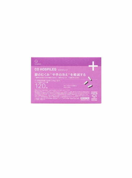 Co-medical+ CO ホスピレッグ(機能性表示食品)