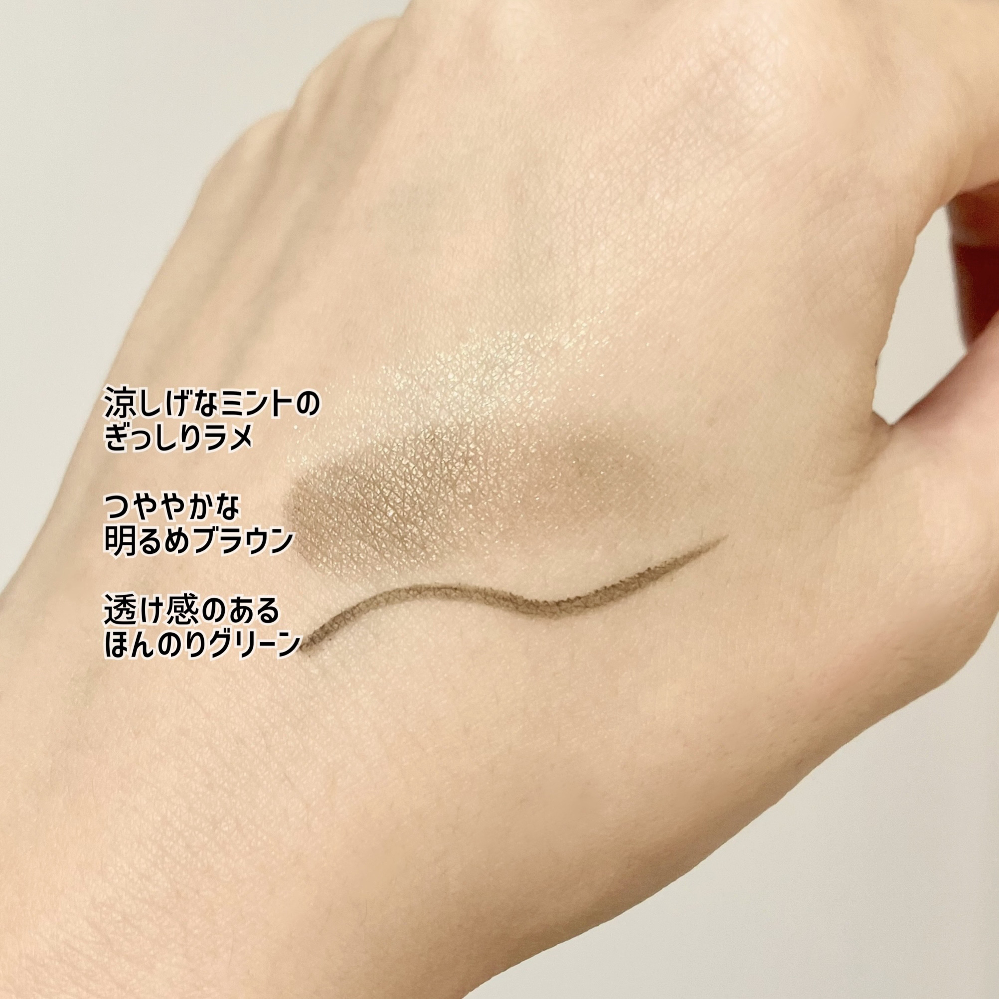 ダブルヴェール アイズ/Visée/アイシャドウパレットを使ったクチコミ（2枚目）