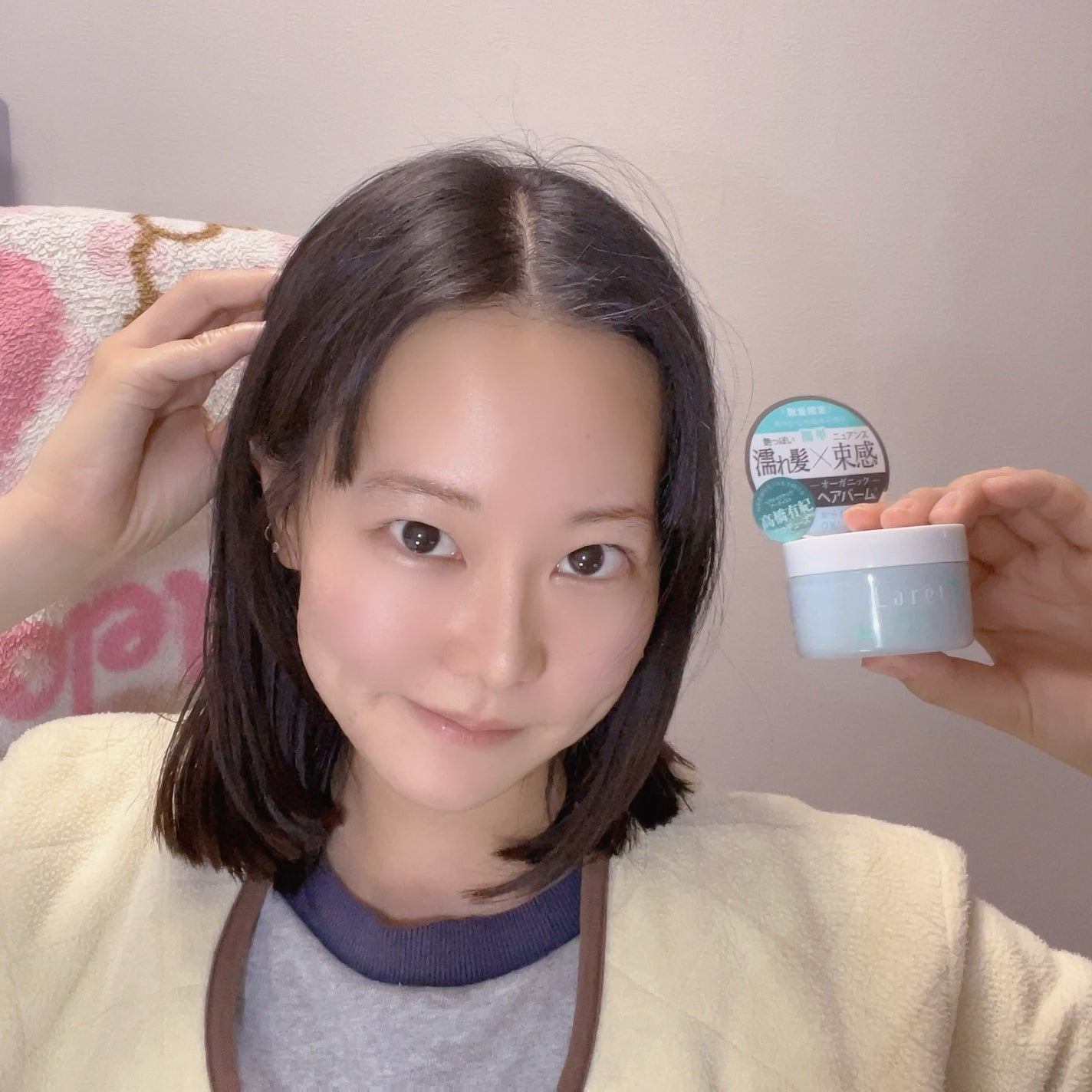 オーガニックバーム スカイハーブの香り /Laret/クレンジングバームを使ったクチコミ(6枚目)