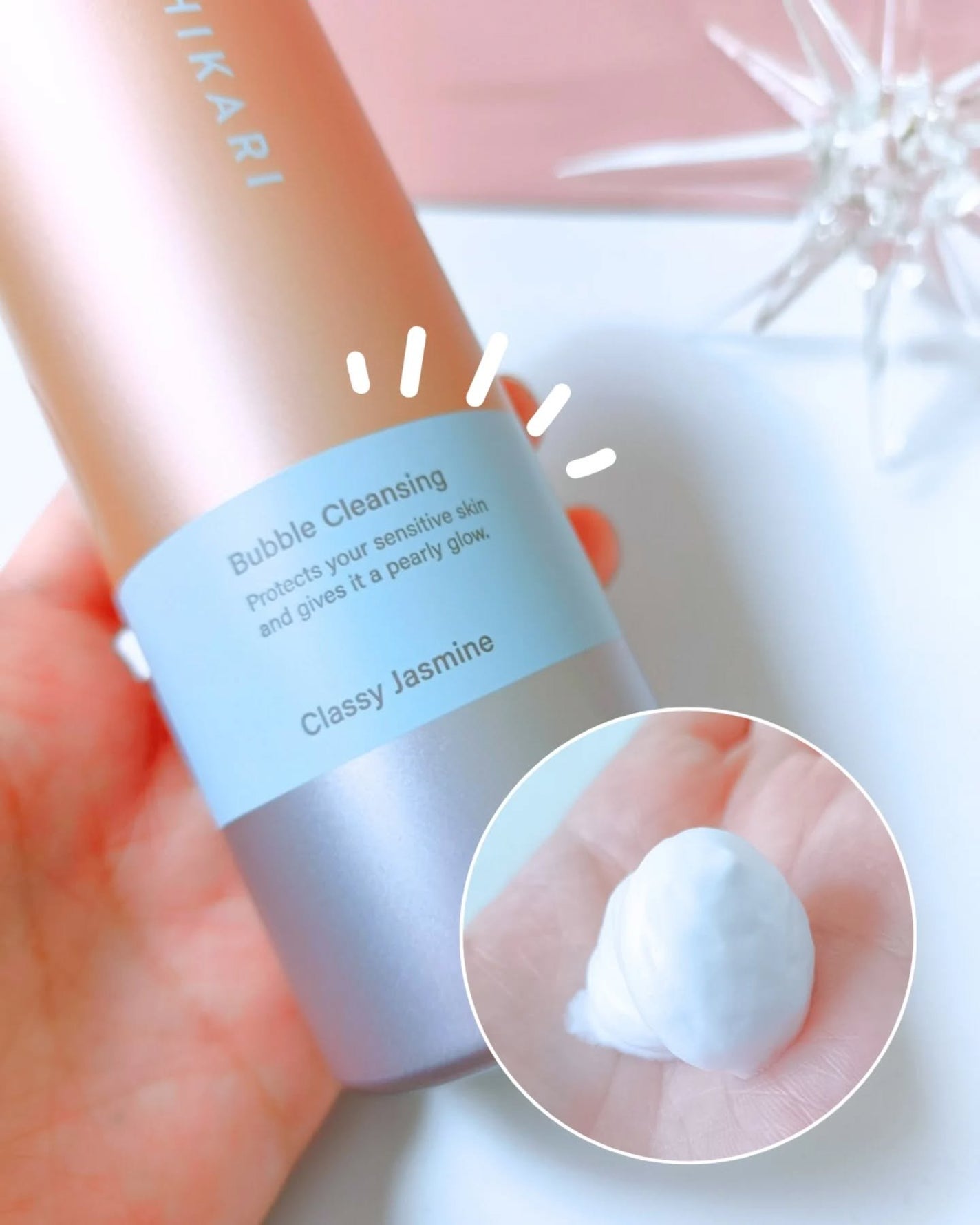 バブルクレンジング クラッシージャスミン/OHIKARI/クレンジングクリームを使ったクチコミ(2枚目)