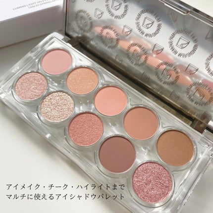 ライトオンアイズシャドウパレット/ルミル/アイシャドウパレットを使ったクチコミ(2枚目)
