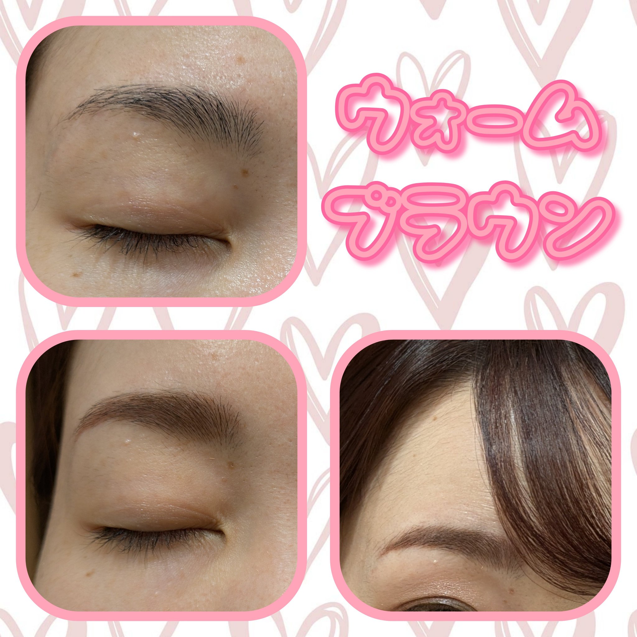 フィルム眉カラー/デジャヴュ/眉マスカラを使ったクチコミ（3枚目）