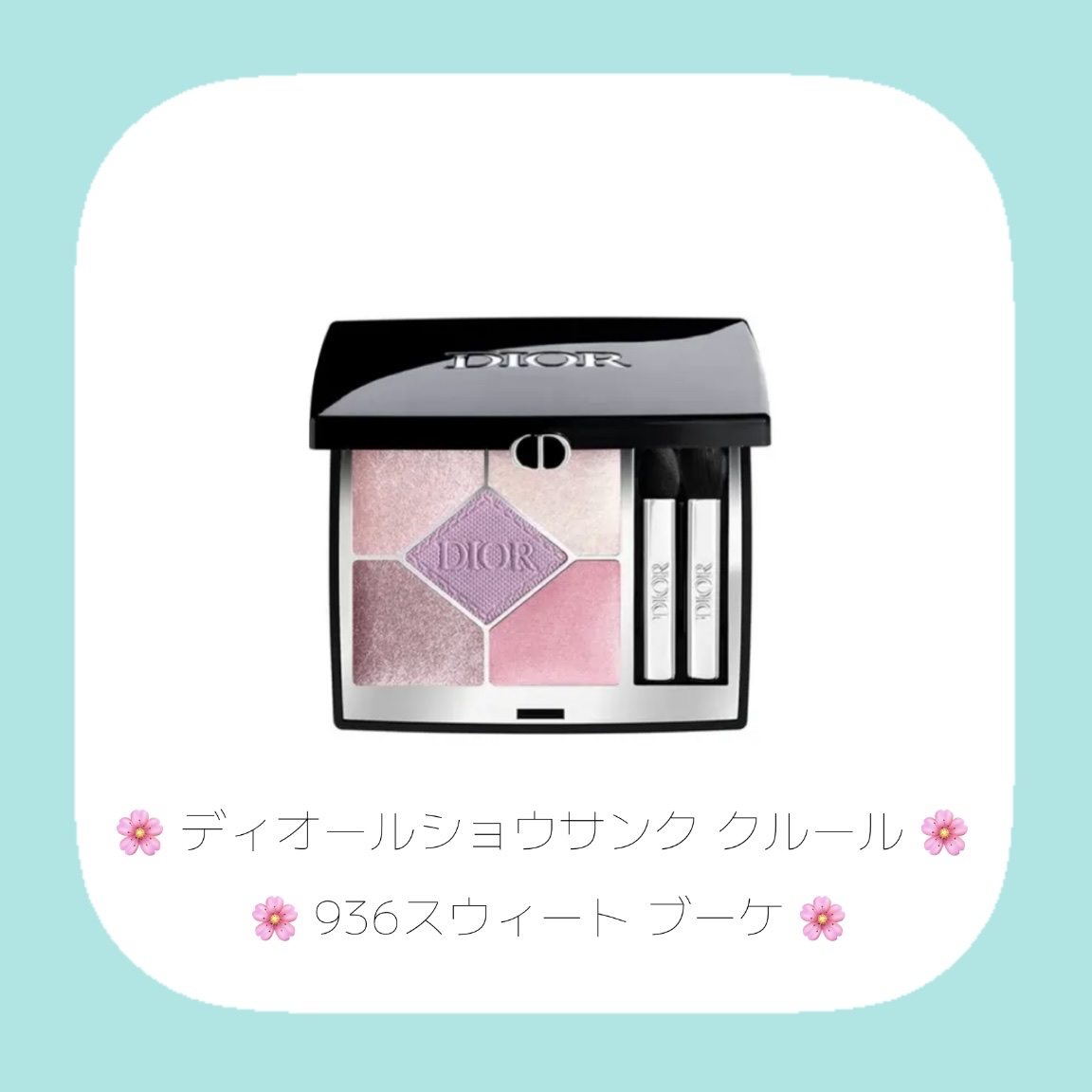 ディオール アディクト リップ マキシマイザー/Dior/リップグロスを使ったクチコミ（2枚目）