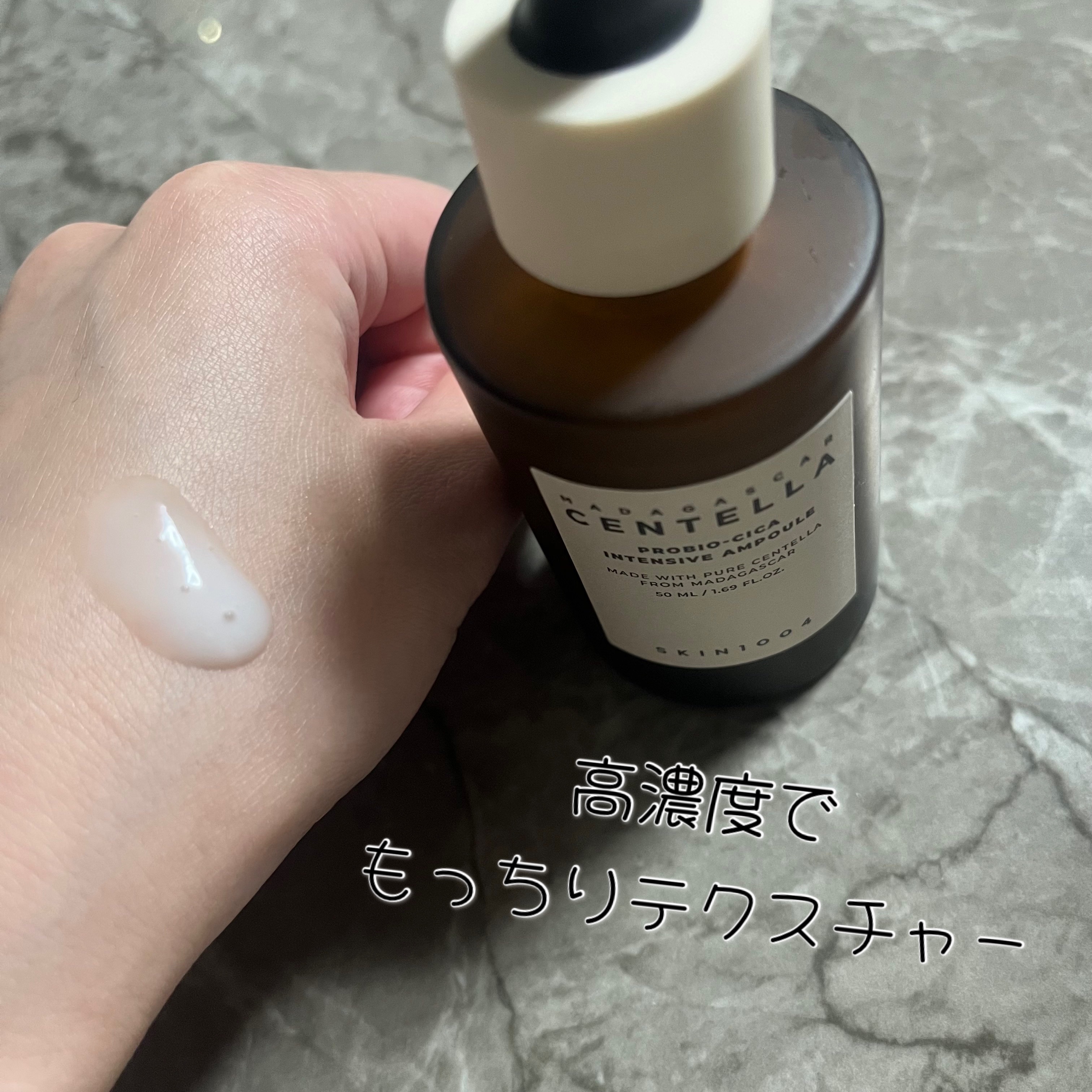 プロバイオシカ インテンシブ アンプル/SKIN1004/美容液を使ったクチコミ（2枚目）