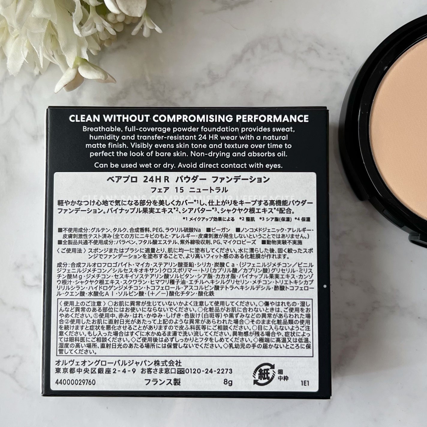 ベアプロ 24HR パウダー ファンデーション/bareMinerals/パウダーファンデーションを使ったクチコミ(3枚目)