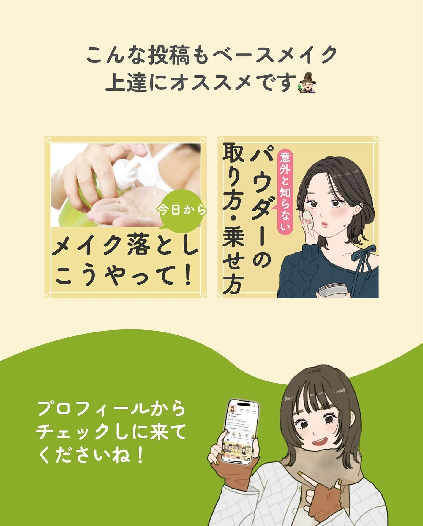 ãµãð·å¢æãåå¿è
ã¡ã€ã¯ on LIPS ãããŒãã¡ã³ãã®æã®ãã€ã³ãðªïžïžâŒâ¢â¢âââ¢â¢âŒâ¢â¢âââ¢â¢âŒ..ãïŒ10æç®ïŒ