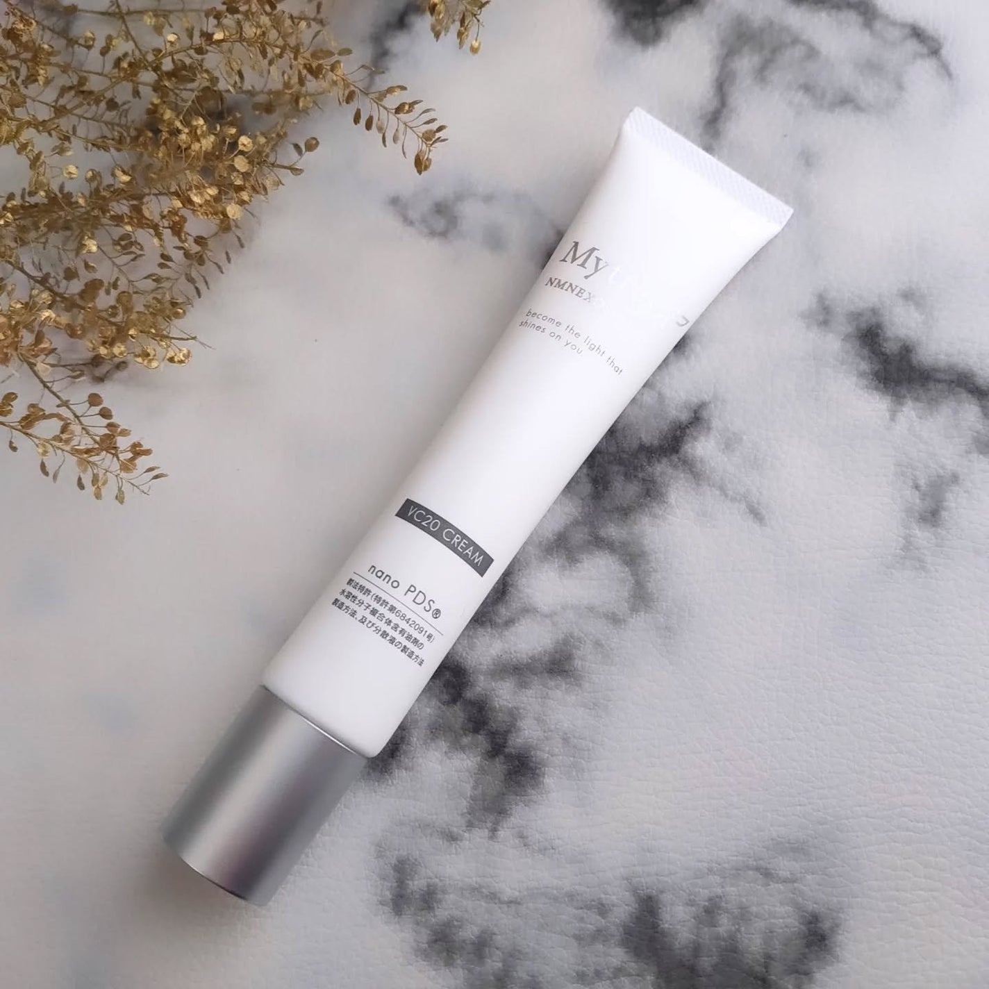 試してみた】Mytreya VC20 CREAM Mytreyaの効果・肌質別の口コミ 試してみた】Mytreya VC20 CREAM Mytreyaの効果・肌質別の口コミ