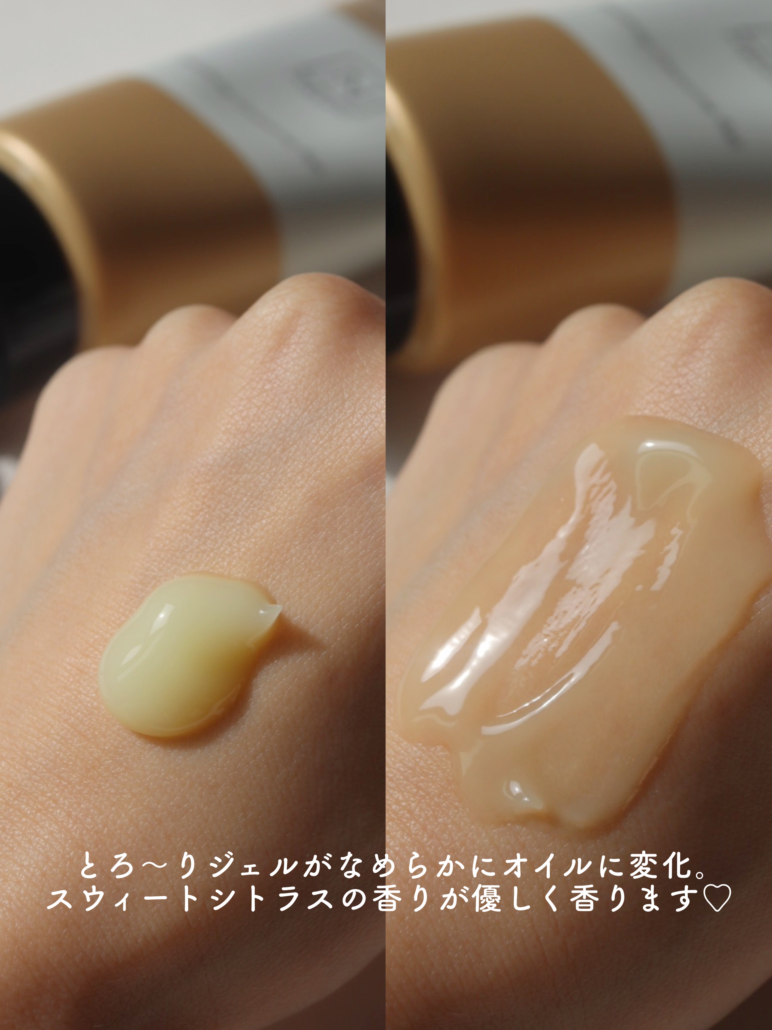 N organic Basic スージング クレンジングジェル/Ｎ organic/クレンジングジェルを使ったクチコミ（2枚目）