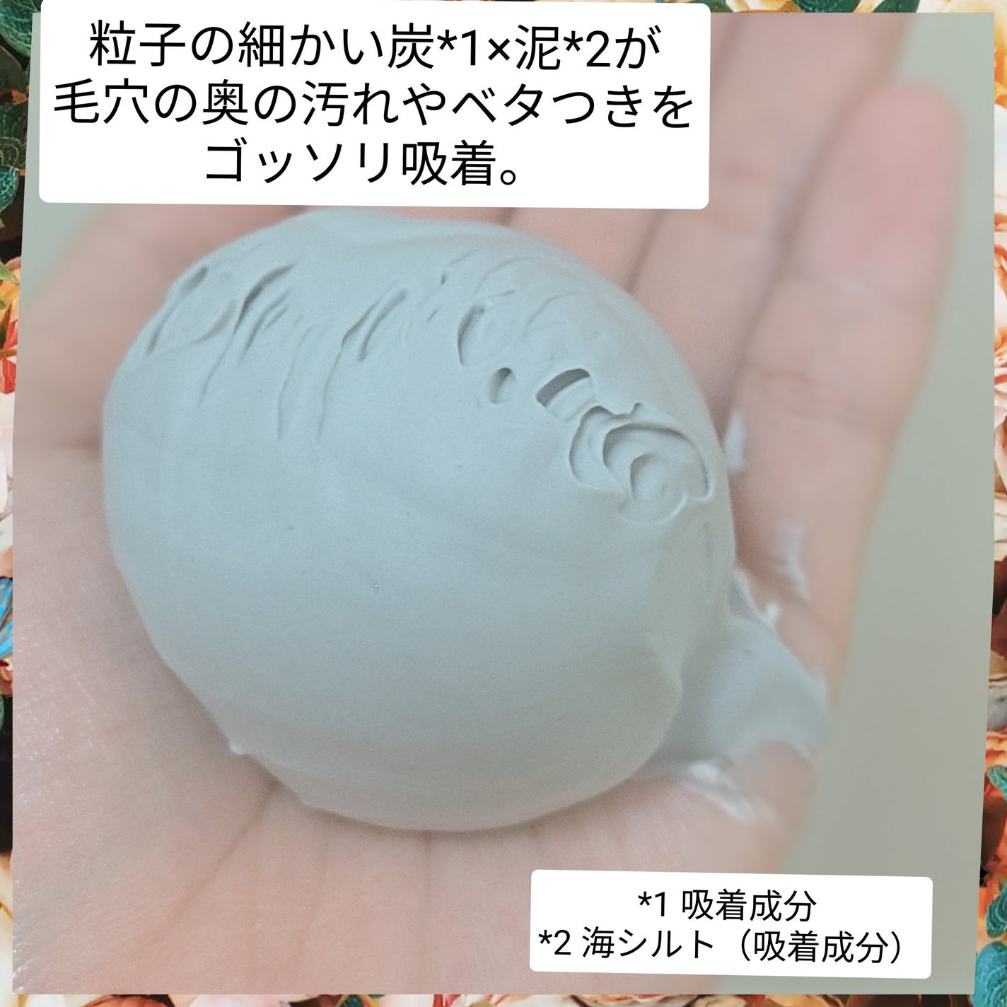 ディズム クリーミーフォームウォッシュ ブラック/DISM/泡洗顔を使ったクチコミ(3枚目)