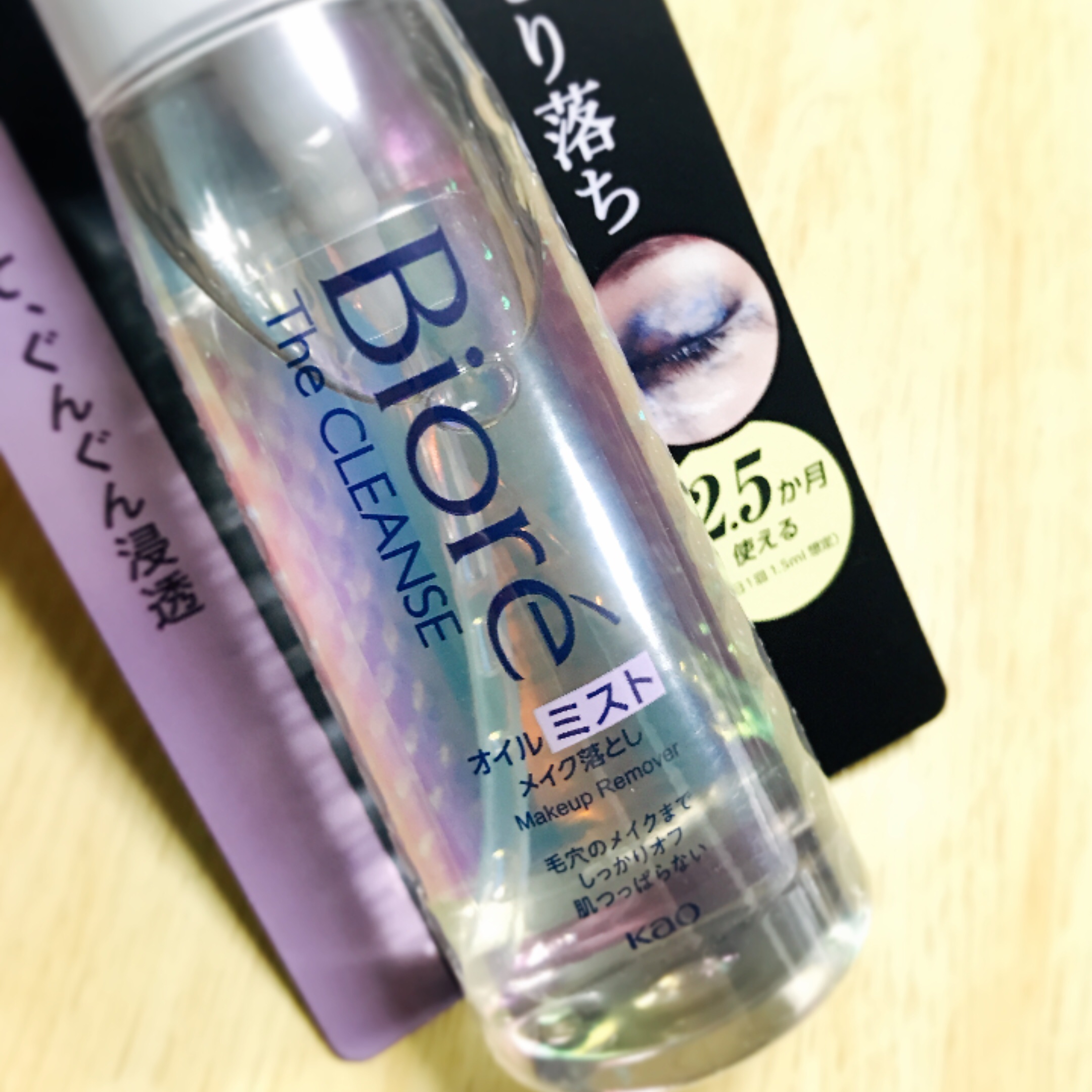 ザ クレンズ オイルミストメイク落とし/ビオレ/オイルクレンジングを使ったクチコミ（3枚目）