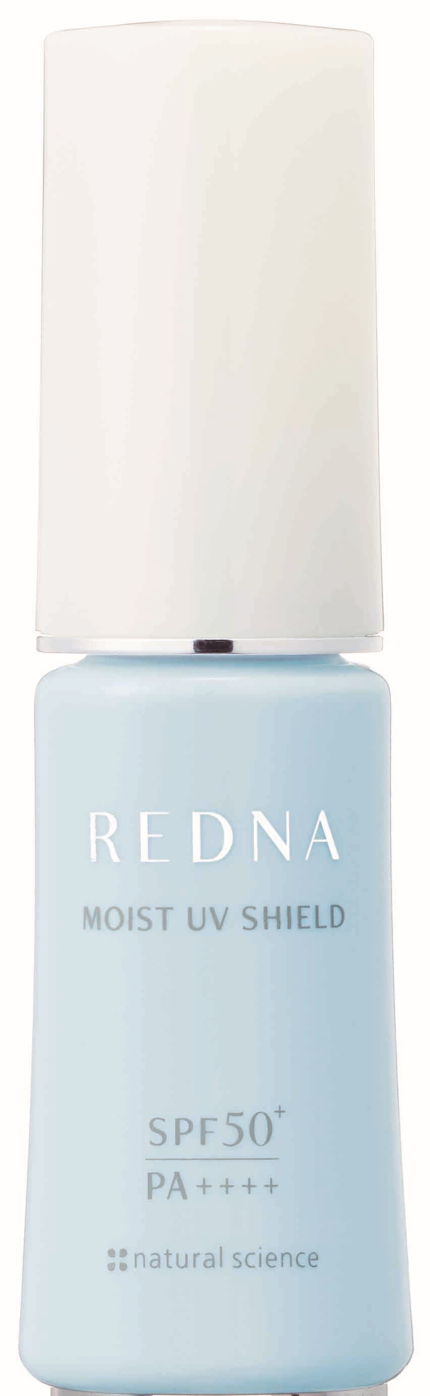 ナチュラルサイエンス レドナ モイストUVシールド（SPF50+/PA++++）