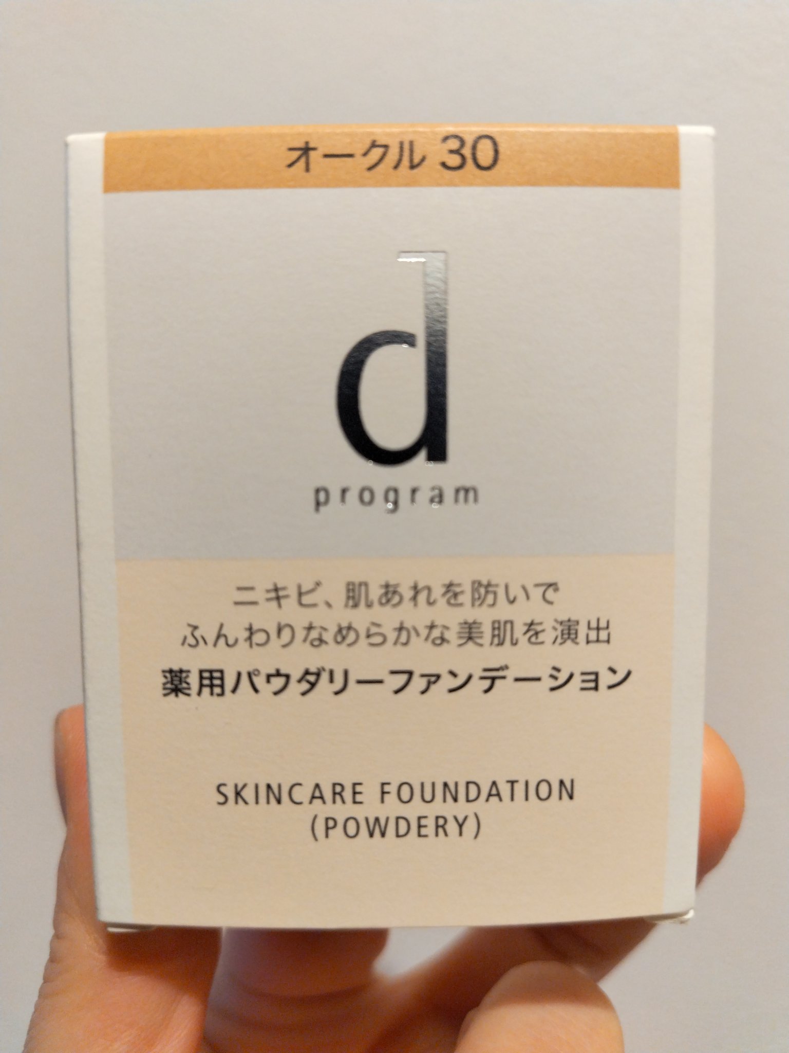 d プログラム 薬用 スキンケアファンデーション（パウダリー）のクチコミ「敏感肌もある為、ｄプログラム使っています✨
(遊びに行くお出掛けの時。)
厚塗り・痒み・湿疹・.....」（1枚目）