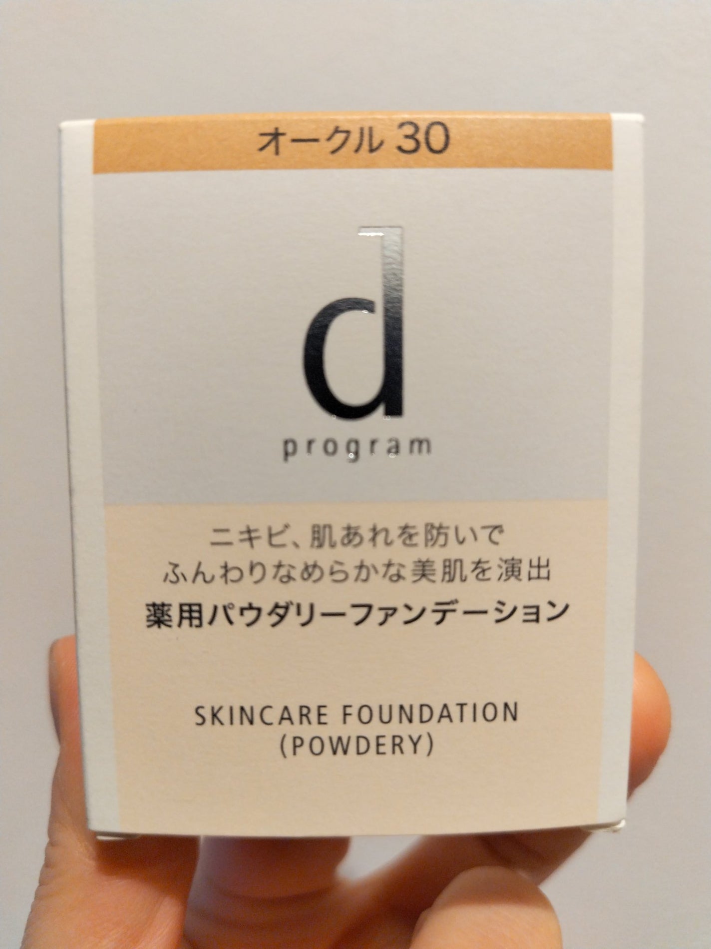 薬用 スキンケアファンデーション(パウダリー)/d プログラム/パウダーファンデーションを使ったクチコミ(1枚目)