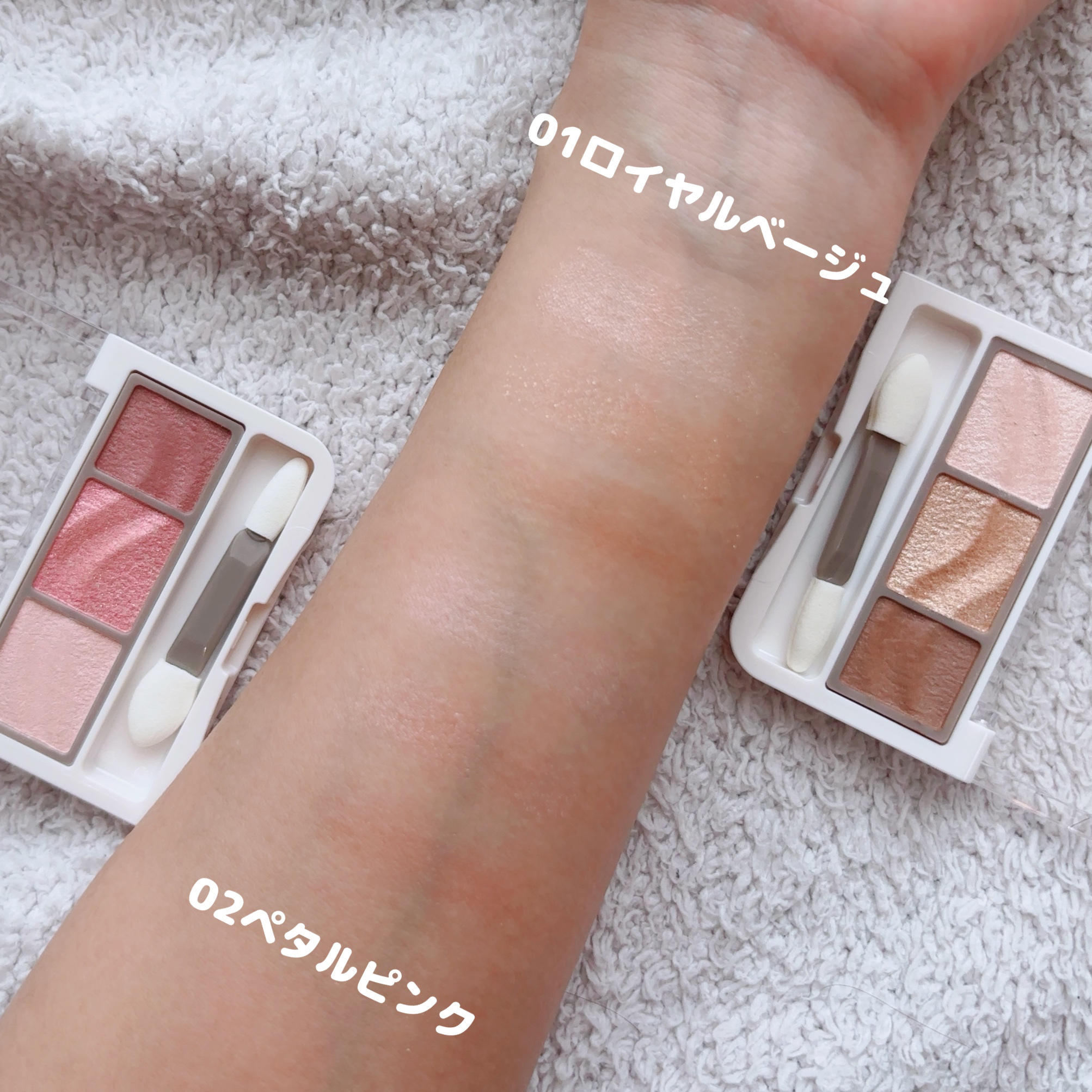 ライティングアップアイシャドウ/CEZANNE/アイシャドウを使ったクチコミ（2枚目）