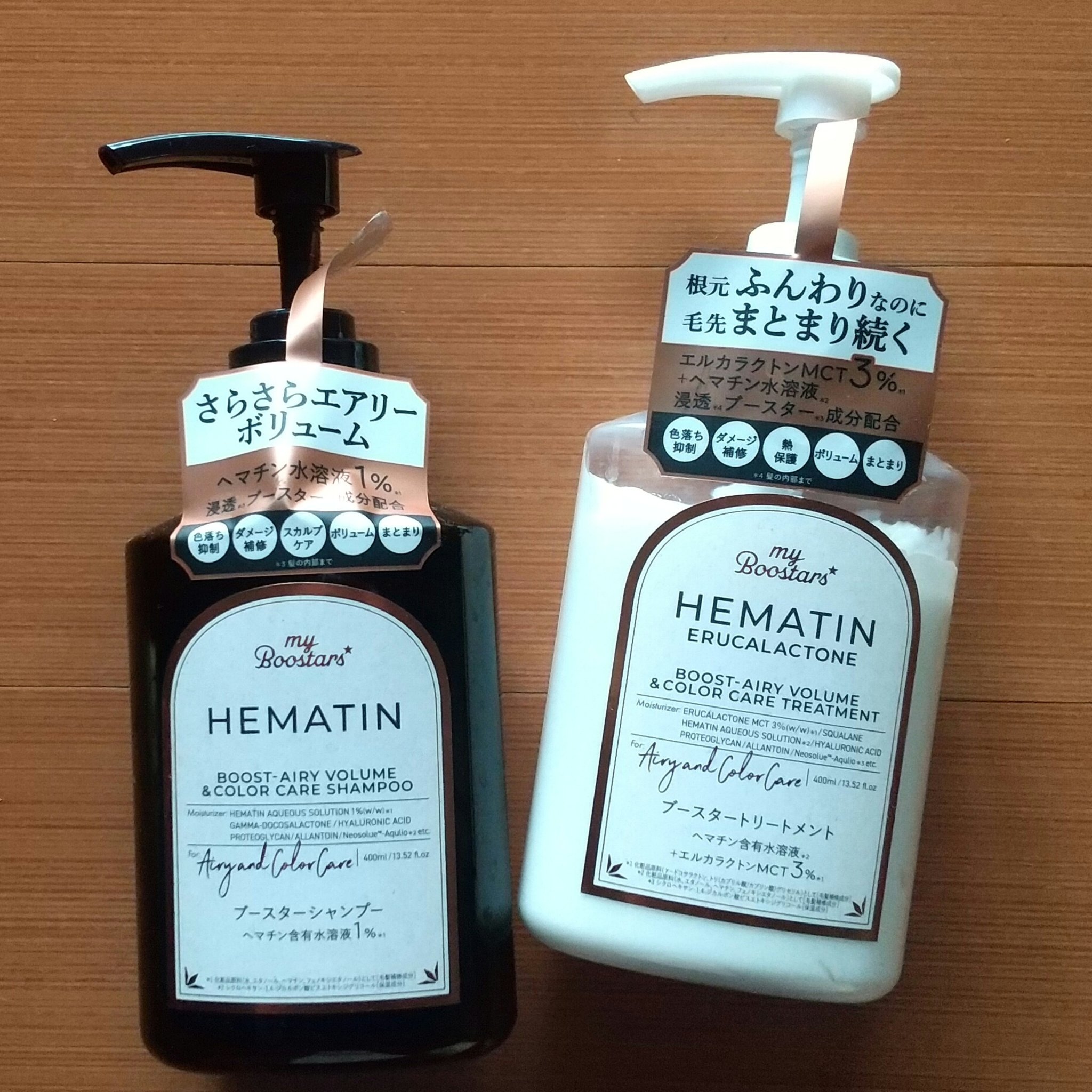 ヘマチン ブースター シャンプー /トリートメント ペアー＆ムスクの香り/マイブースターズ/市販シャンプーを使ったクチコミ（1枚目）