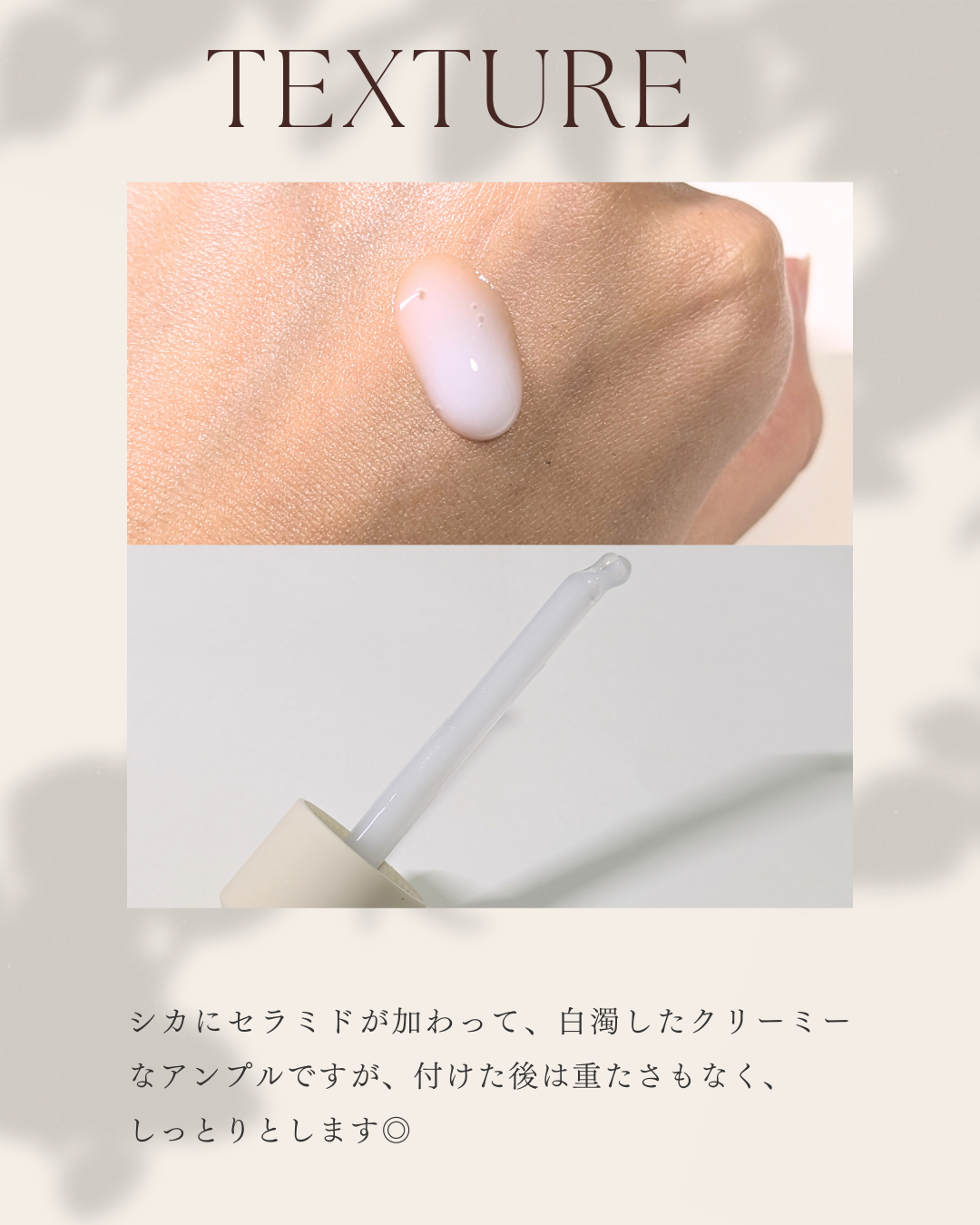 プロバイオシカ インテンシブ アンプル/SKIN1004/美容液を使ったクチコミ（2枚目）