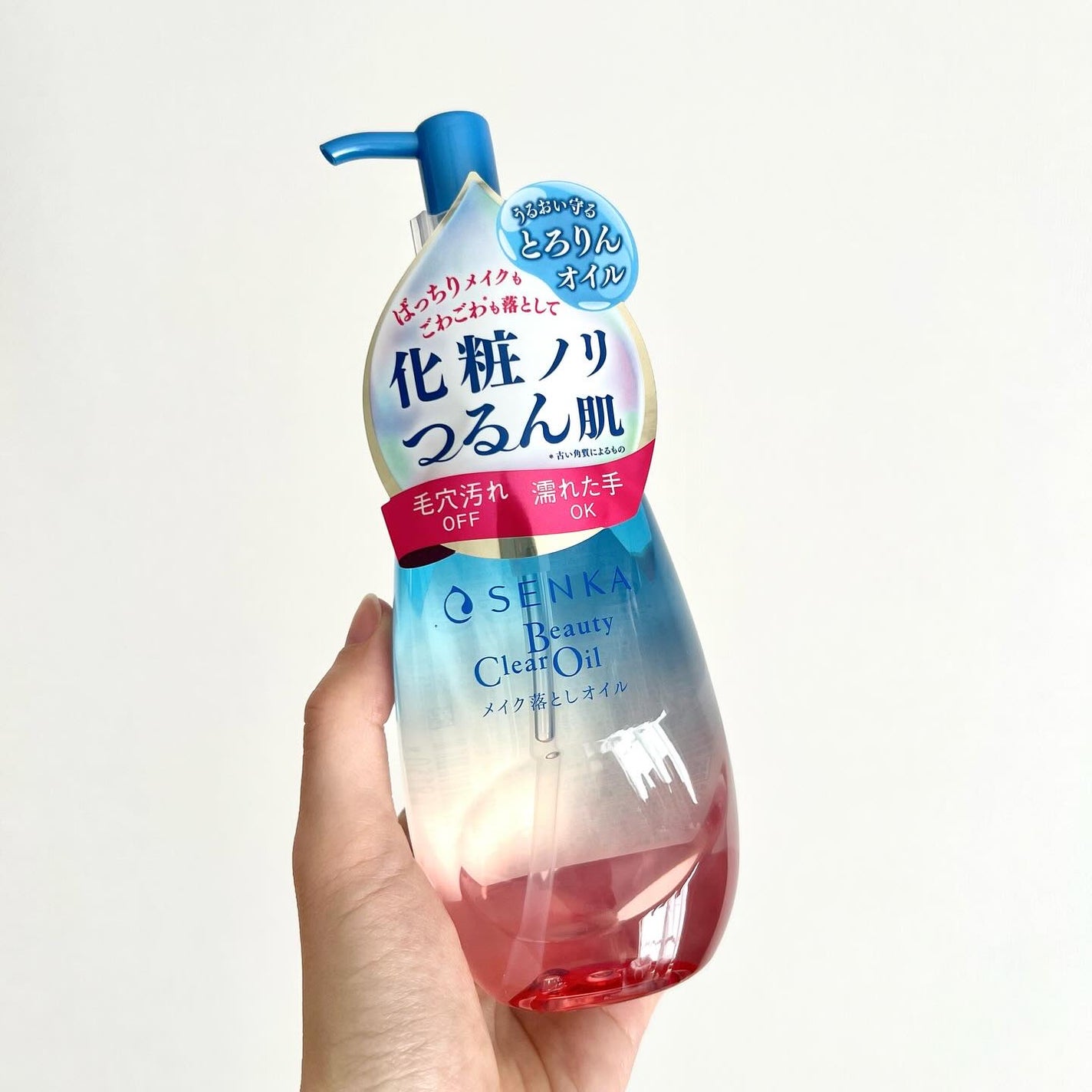 センカ ビューティークリアオイル/SENKA(専科)/オイルクレンジングを使ったクチコミ(4枚目)