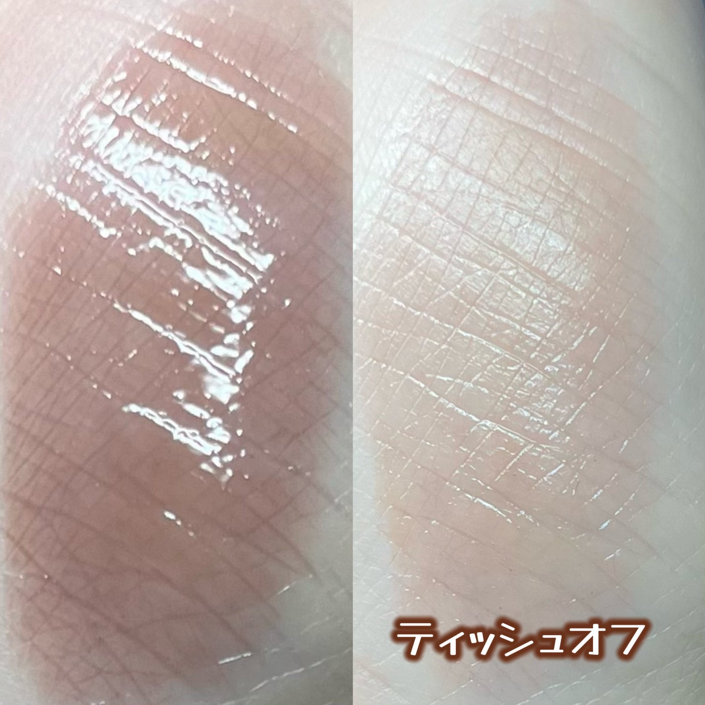 フルーティーグラムティント/Laka/リップティントを使ったクチコミ(2枚目)