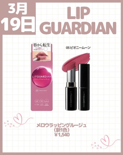 ひとえ・奥ぶたえ用カーラー/アイプチ®/ビューラーを使ったクチコミ(10枚目)