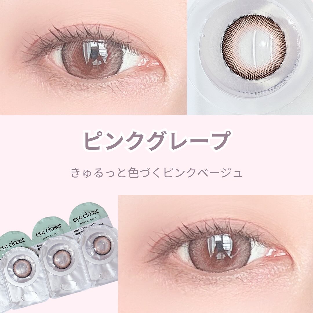 eye closet AQUA MOIST UV 1day/EYE CLOSET/ワンデー（１DAY）カラコンを使ったクチコミ（3枚目）
