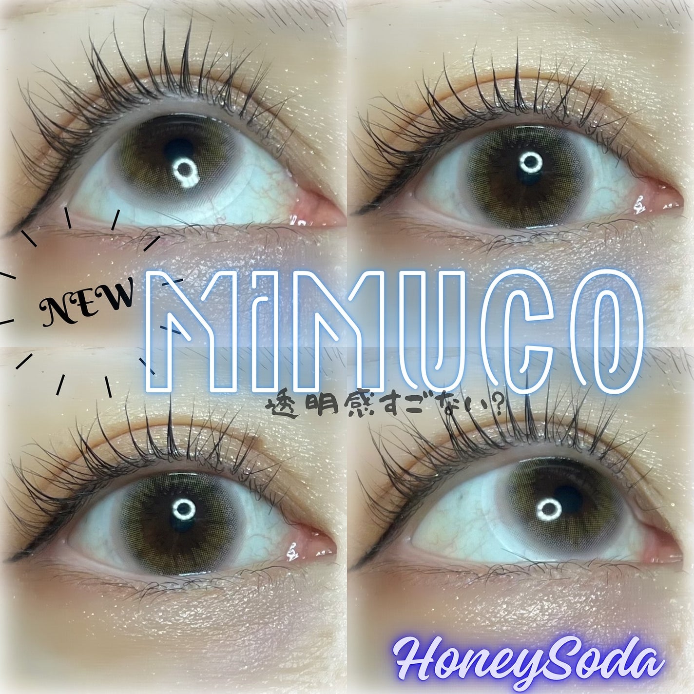 mimuco 1day/mimuco/ワンデー(1DAY)カラコンを使ったクチコミ(1枚目)