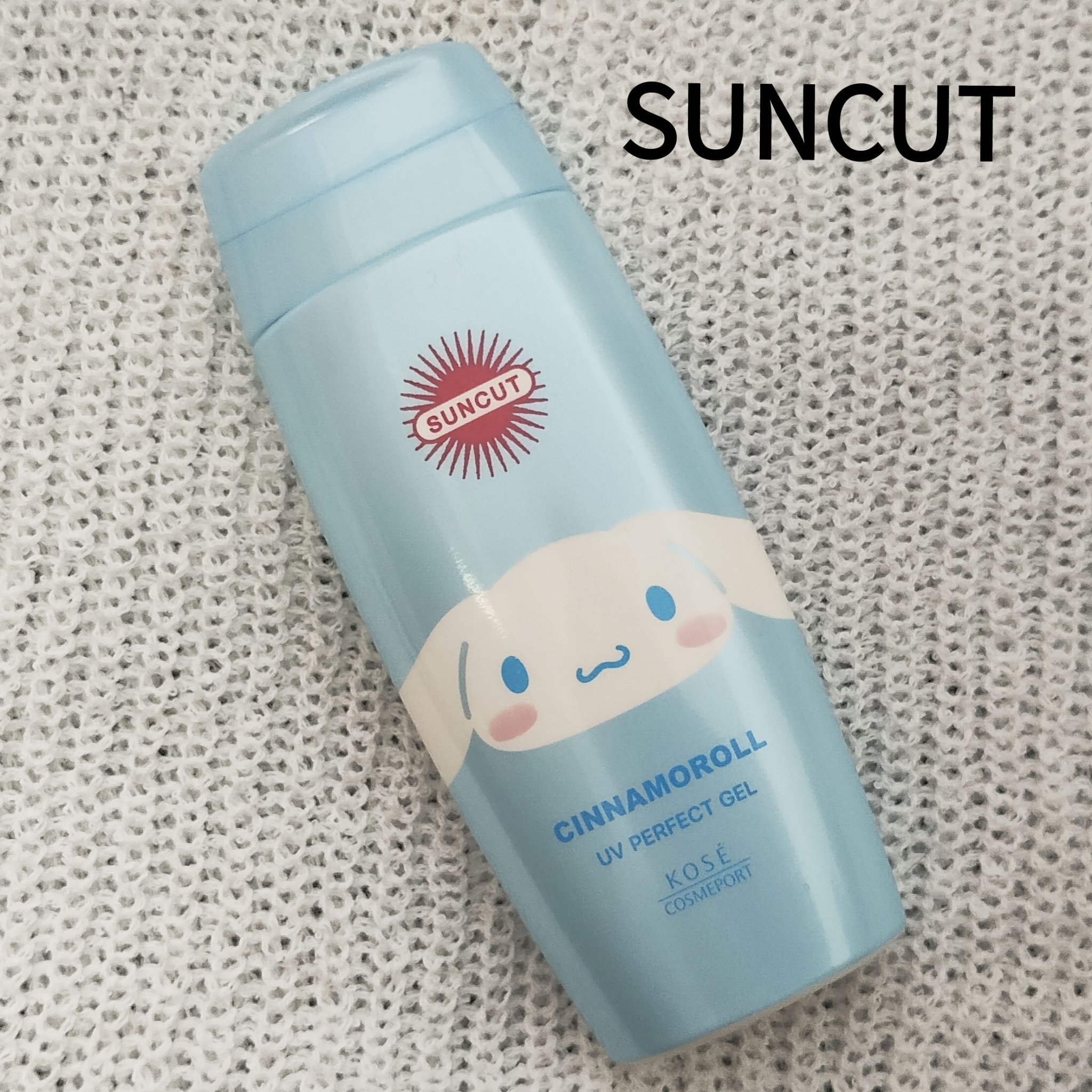 サンカットR パーフェクトUV ジェル シナモロール限定デザイン（80g）/サンカット®/日焼け止めジェルを使ったクチコミ（1枚目）