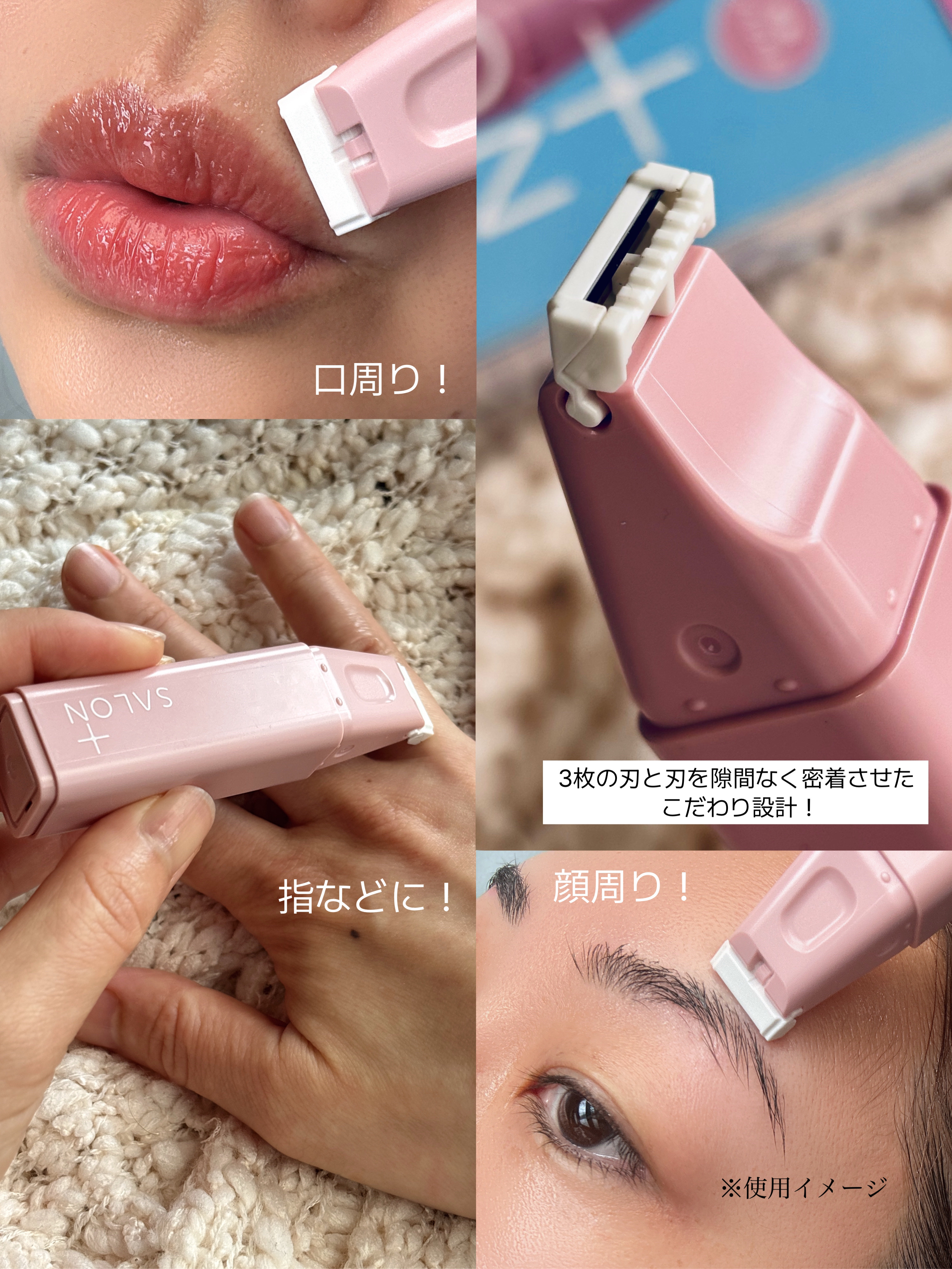 サロンプラス リップスティック シェーバー/サロンプラス/シェーバーを使ったクチコミ（3枚目）