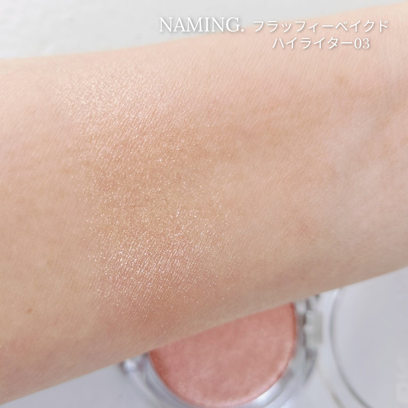 ネーミング フラッフィーパウダーブラッシュ/NAMING./パウダーチークを使ったクチコミ(3枚目)