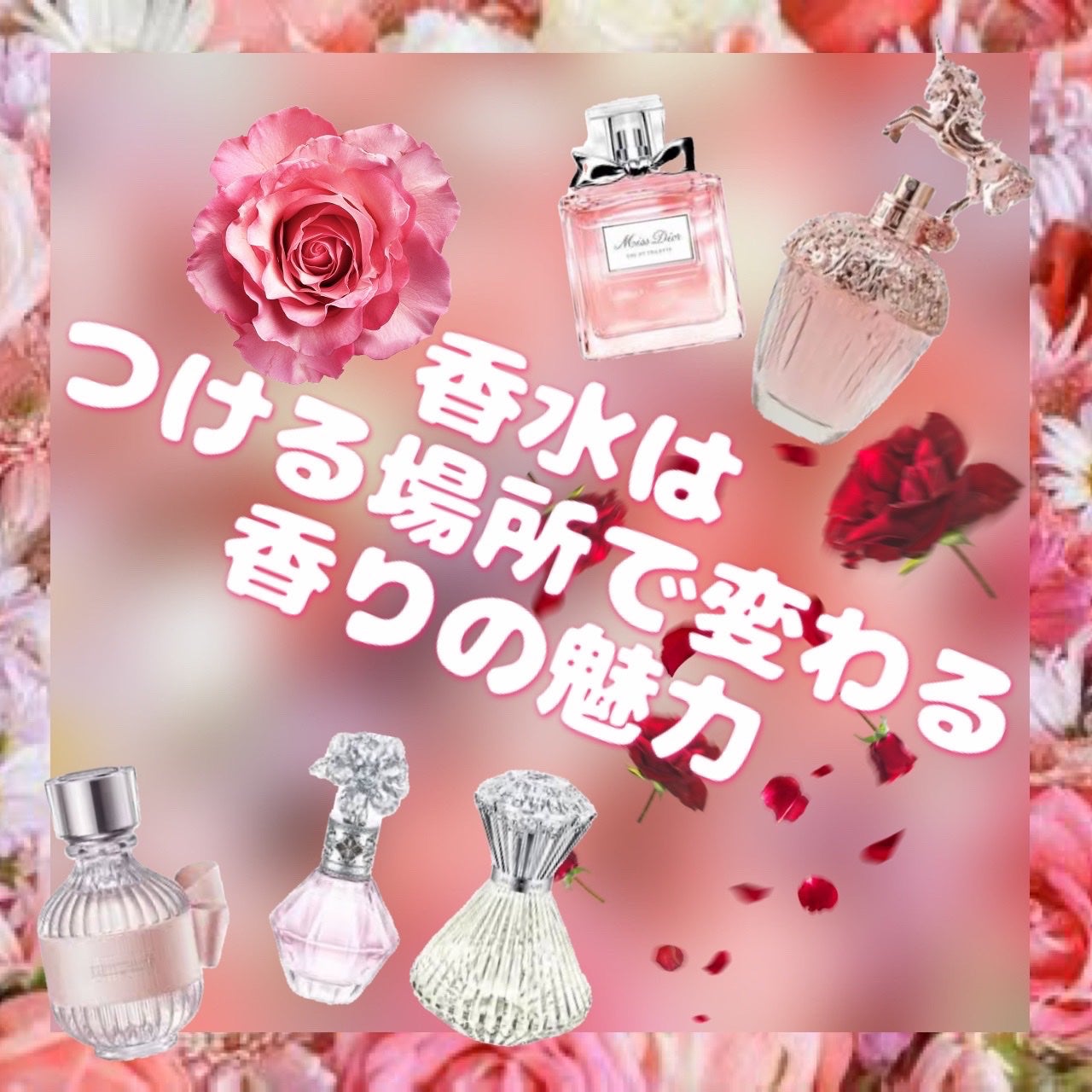 ミス ディオール オードゥ トワレ/Dior/香水(レディース)を使ったクチコミ(1枚目)