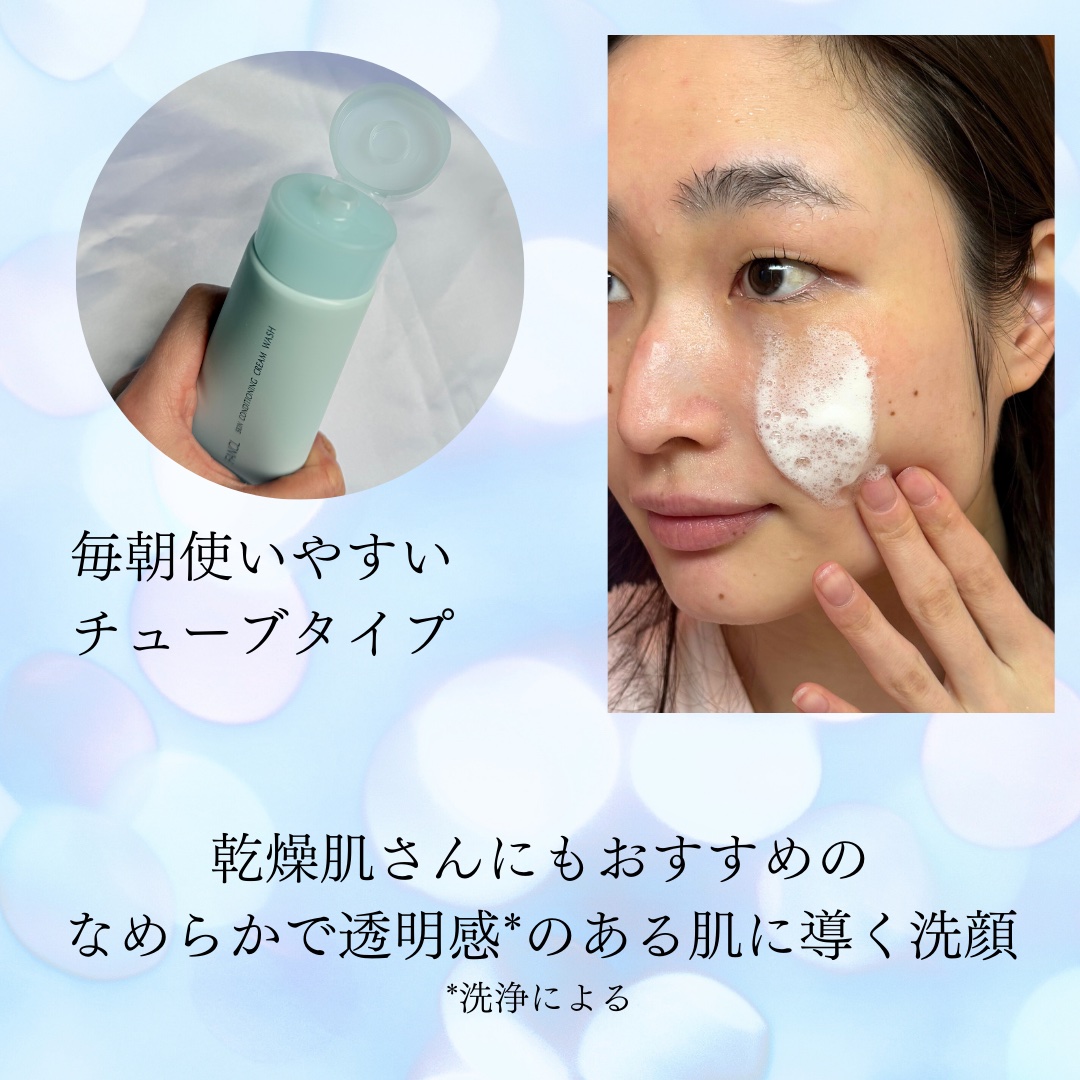 スキンコンディショニング洗顔/ファンケル/洗顔フォームを使ったクチコミ（3枚目）