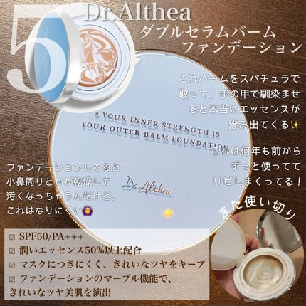 ダイブイン セラム/Torriden/美容液を使ったクチコミ(6枚目)