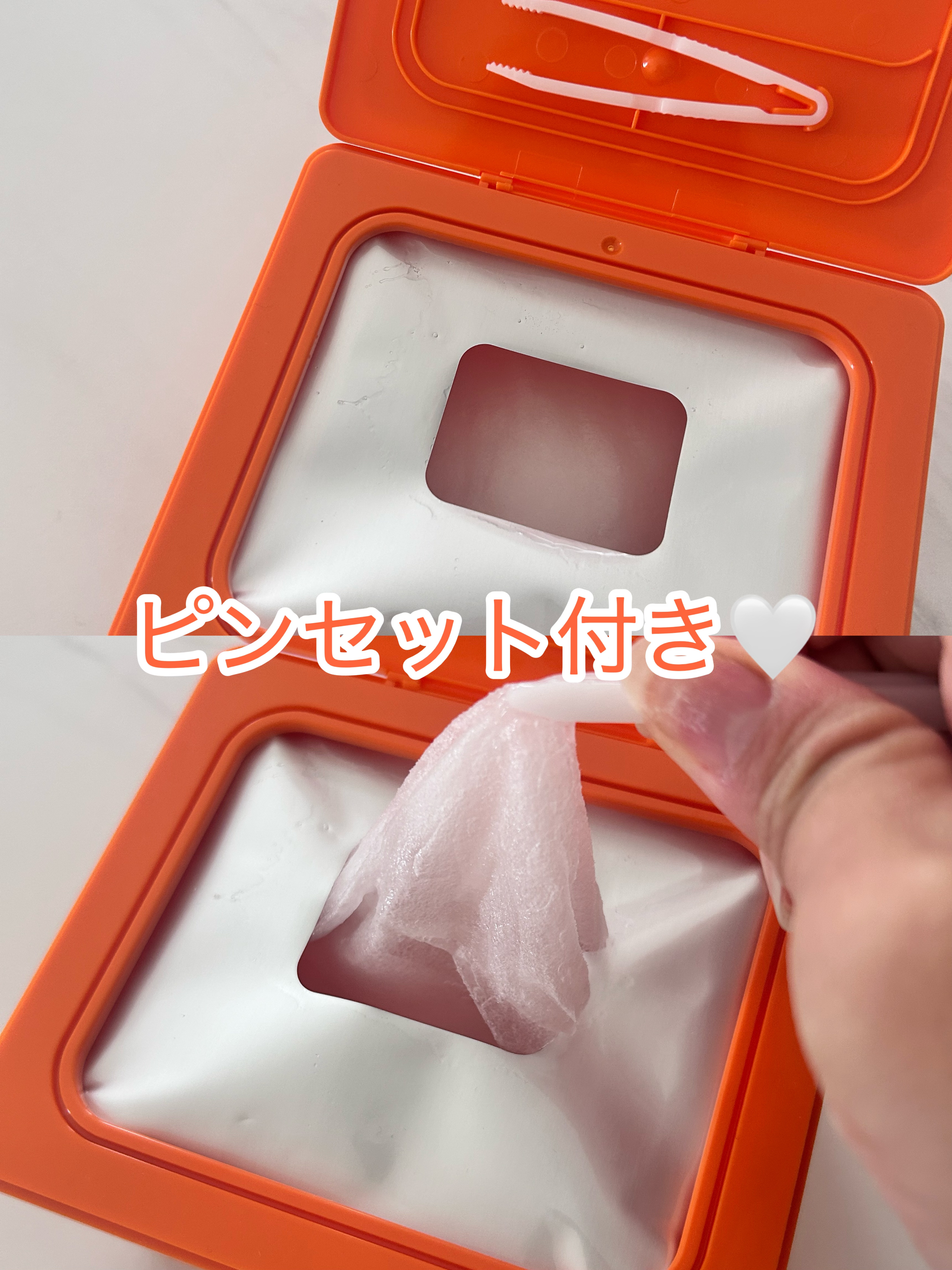 PDRNデイリーマスクパック/COSNORI/その他スキンケアを使ったクチコミ（2枚目）