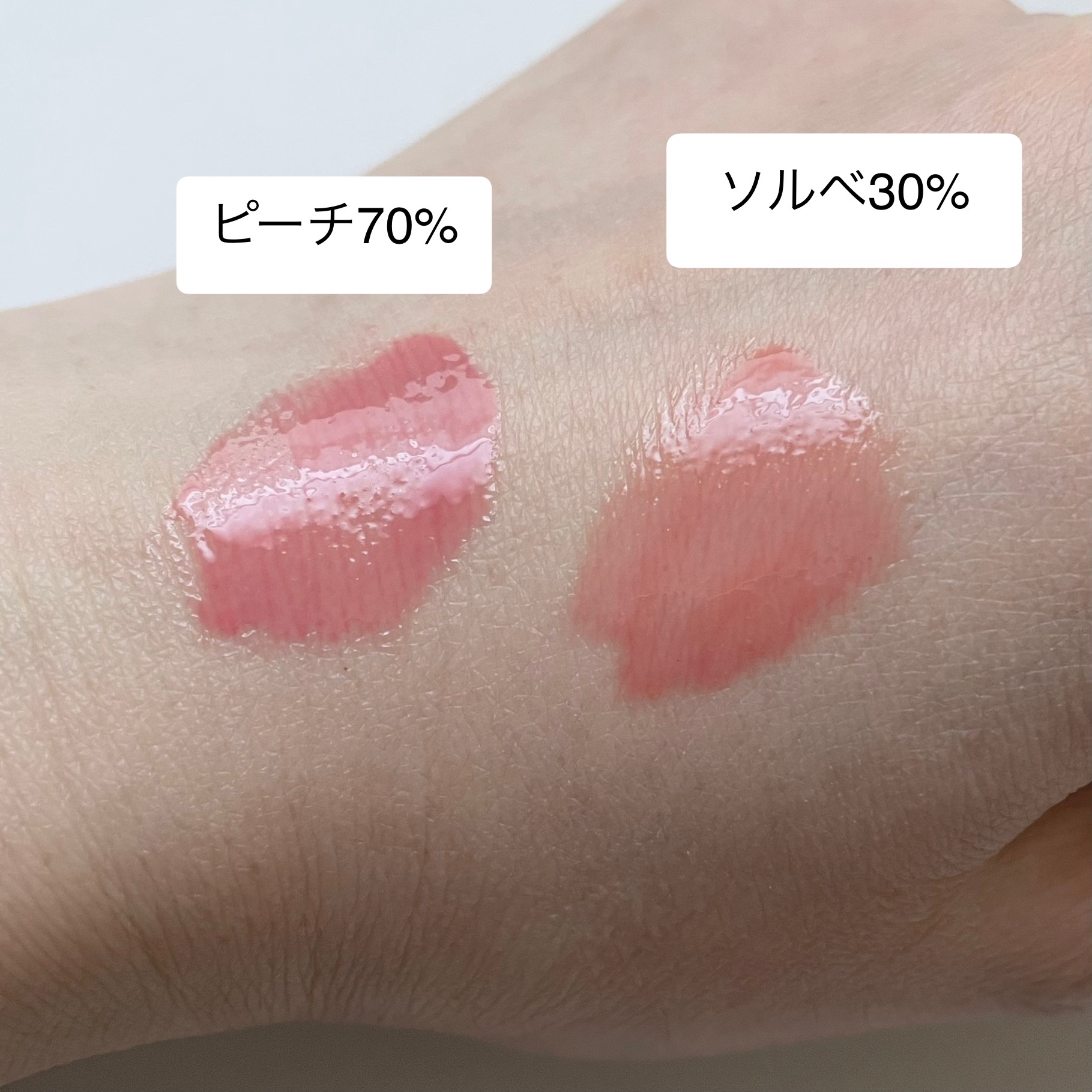 フィー 3Dボリューミンググロス/fwee/リップグロスを使ったクチコミ（3枚目）