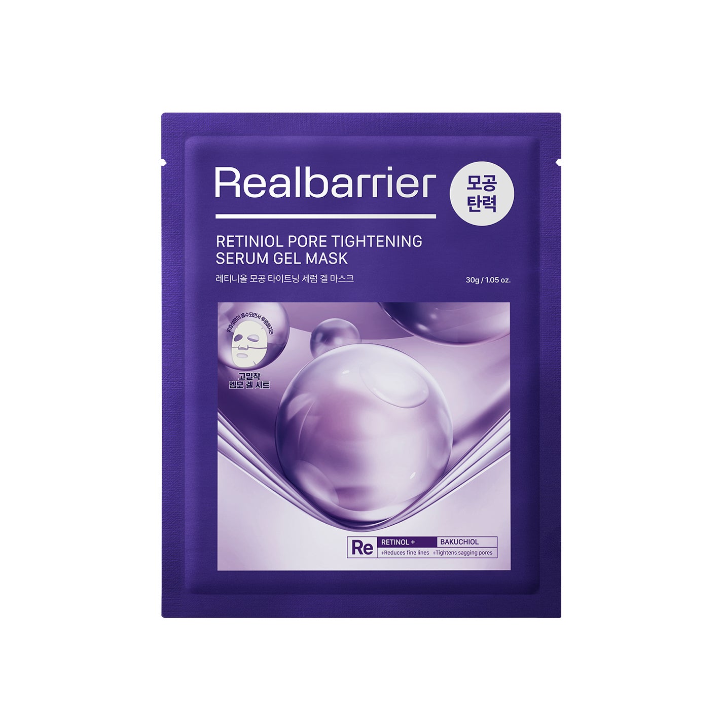 レチ二オールポアタイトニングセラムゲルマスク Real Barrier