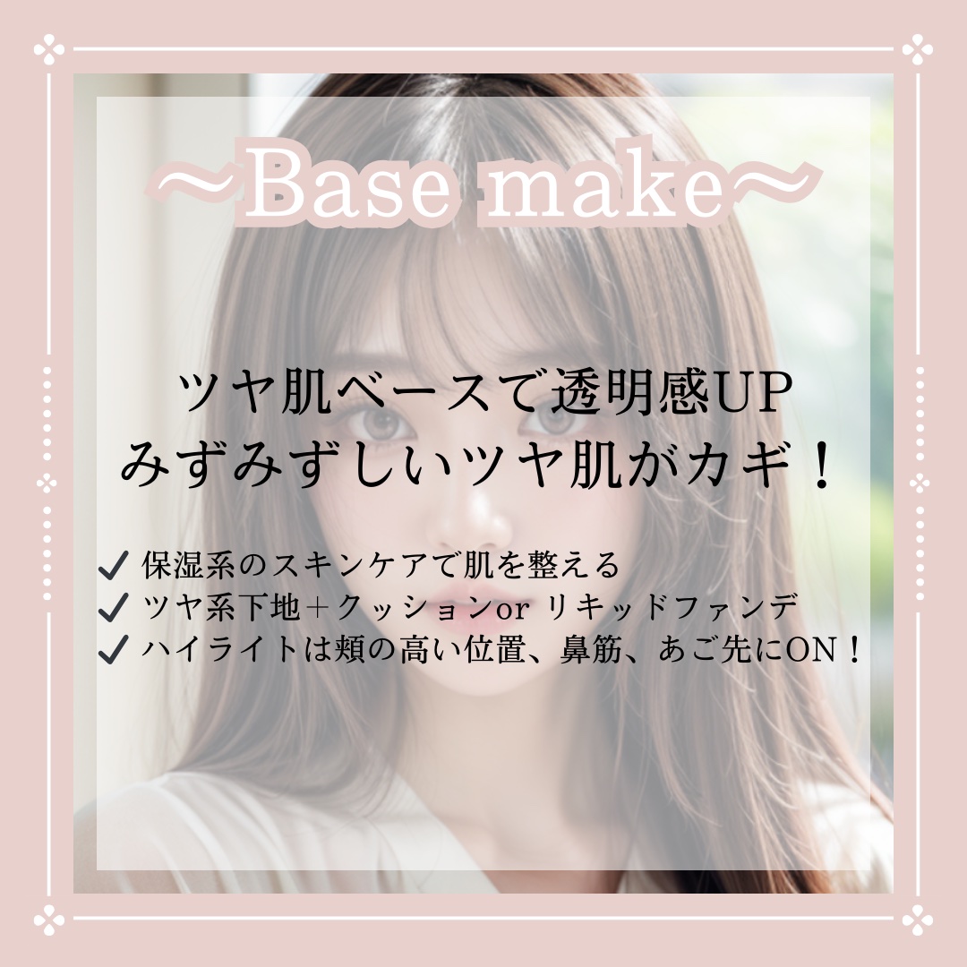 クリームチーク(パールタイプ)/キャンメイク/ジェル・クリームチークを使ったクチコミ（2枚目）