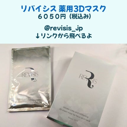 ひろりん【敏感肌、混合肌、揺らぎ肌、エイジングケア】 on LIPS 「年齢を重ねても、首元のケアが行き届いている人って憧れます☆(*..」(5枚目)