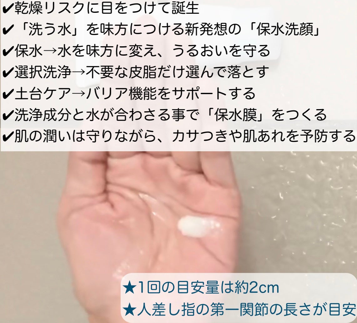 スキンコンディショニング洗顔/ファンケル/洗顔フォームを使ったクチコミ(2枚目)