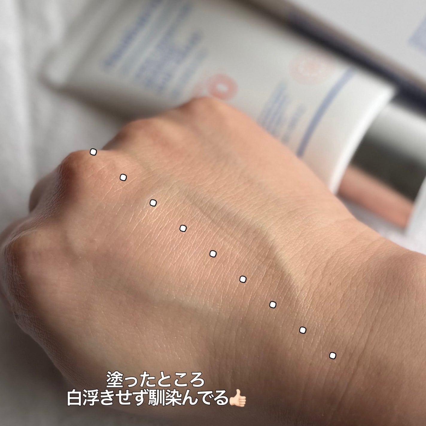 セラ水分バリア日焼け止め/Real Barrier/日焼け止めクリームを使ったクチコミ(8枚目)