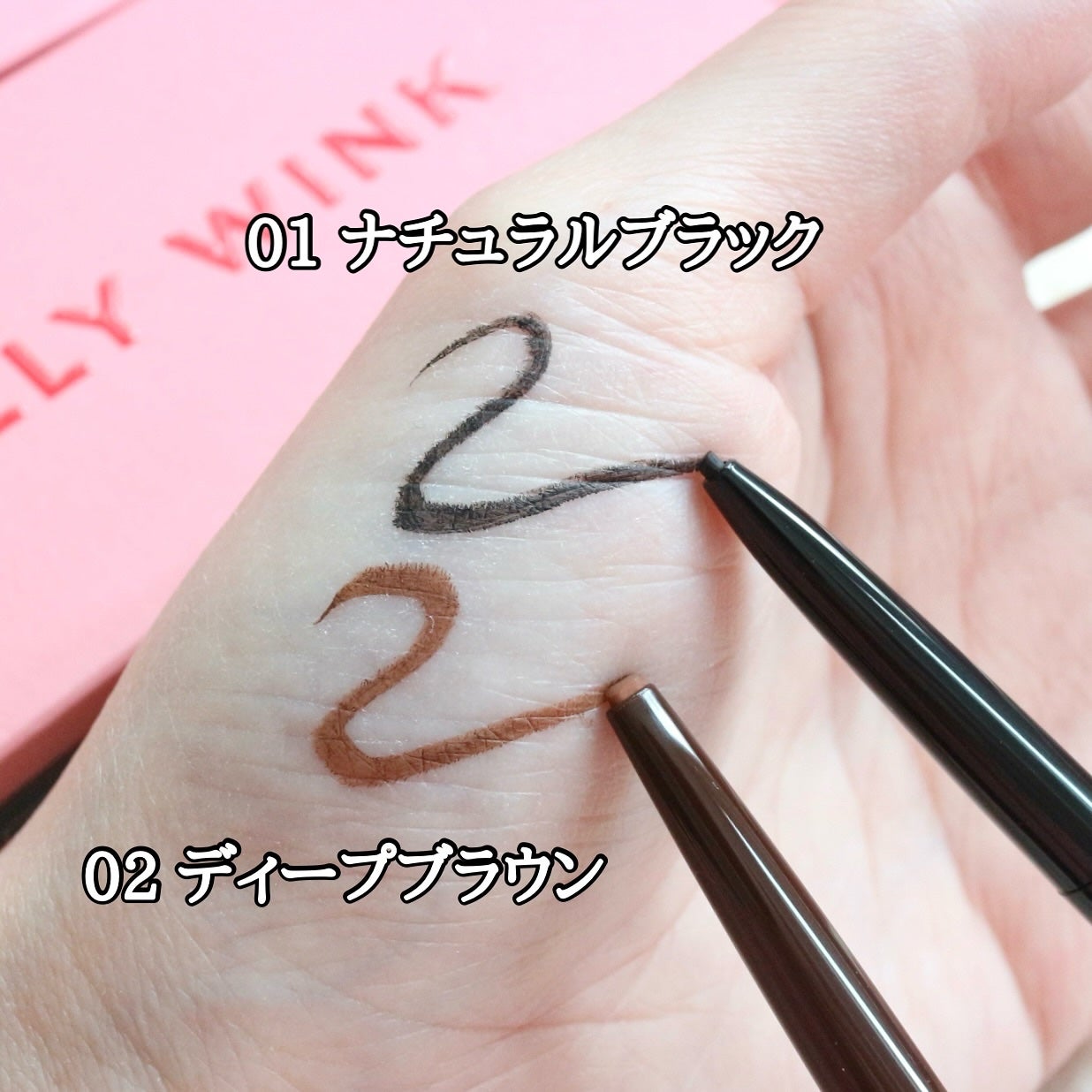 ピュアカラーアイシャドウ/ドーリーウインク/アイシャドウパレットを使ったクチコミ(10枚目)