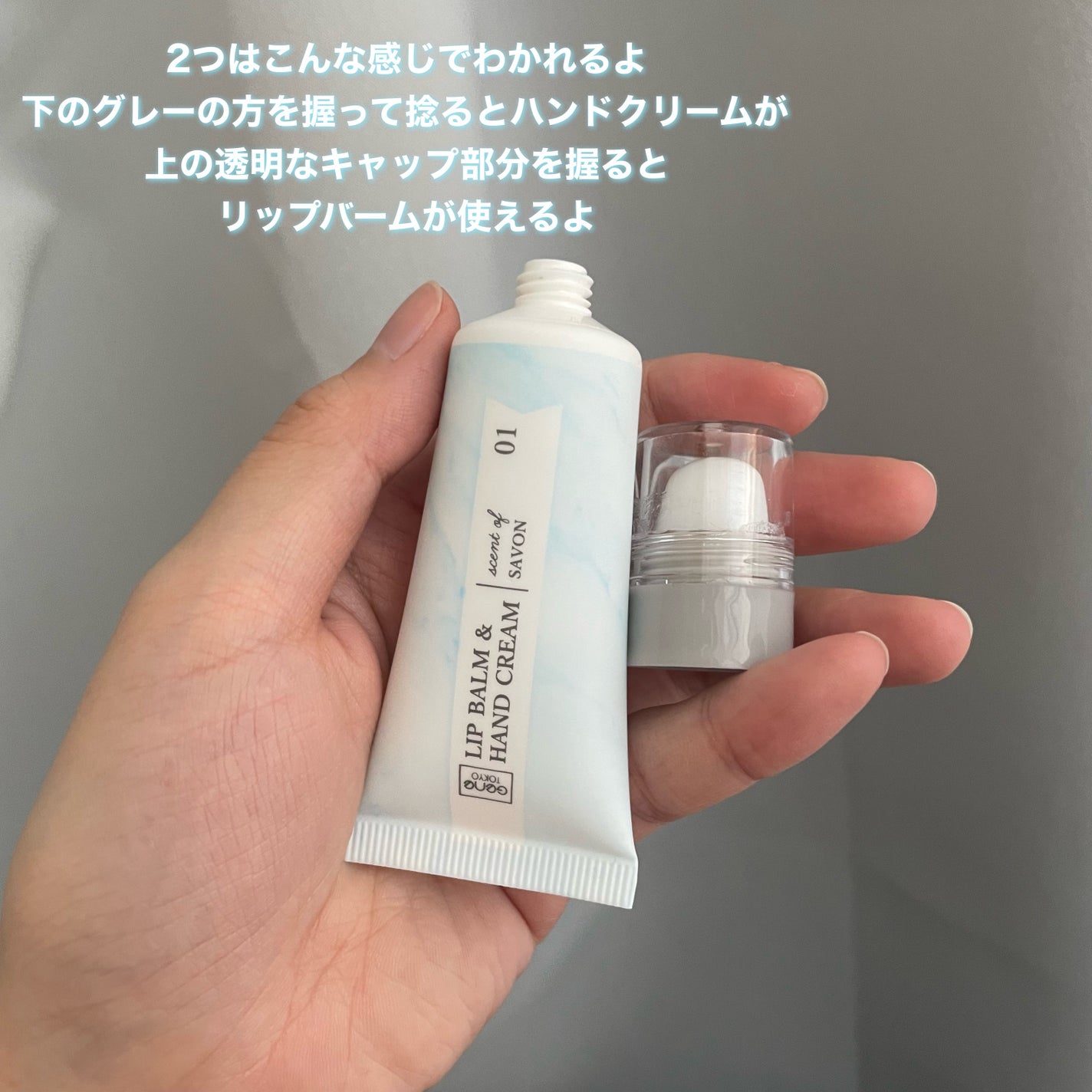 リップアンドハンドクリーム/GENE TOKYO/リップクリームを使ったクチコミ(3枚目)