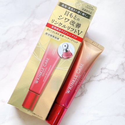 グレイス ワン リンクルケア リンクルリフトV エッセンス/グレイスワン/美容液を使ったクチコミ(2枚目)