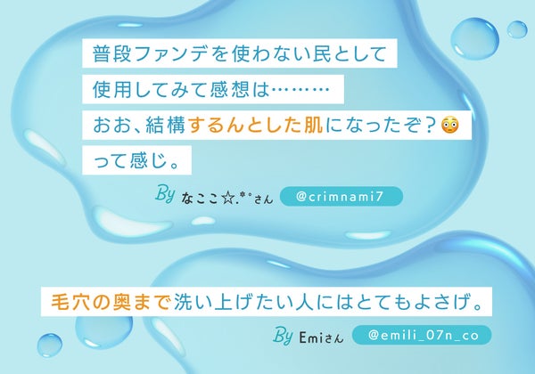 【新作スキンケア】その毛穴悩み、「角栓分解ジェル洗顔」で洗い流しましょう。の画像