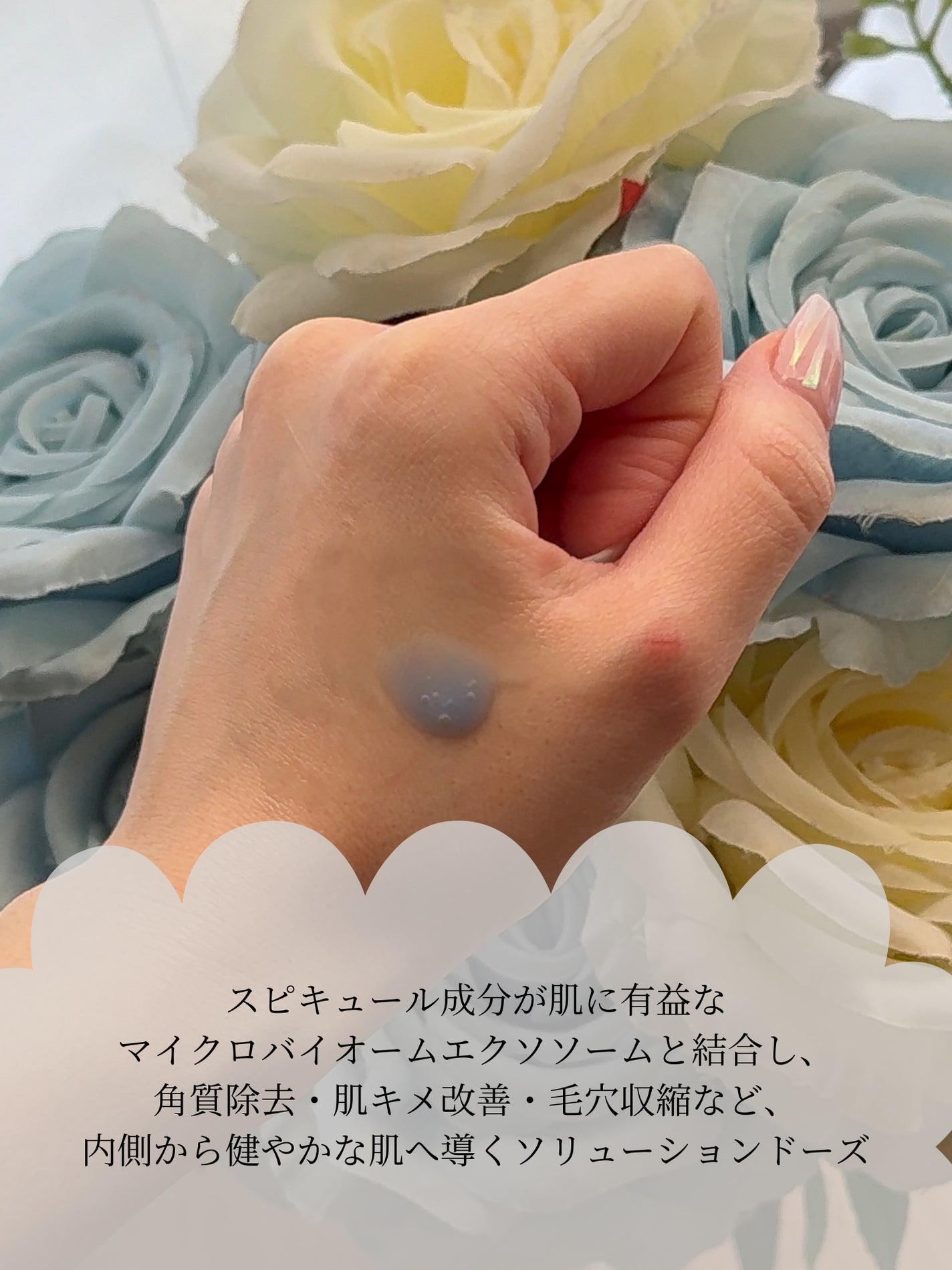 ECTO-PDRN 10% Extreme Dose/NURICLE/美容液を使ったクチコミ(2枚目)