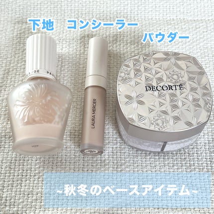 RMK ルミナス メイクアップベース / RMKの崩れにくさの口コミ RMK ルミナス メイクアップベース / RMKの崩れにくさの口コミ
