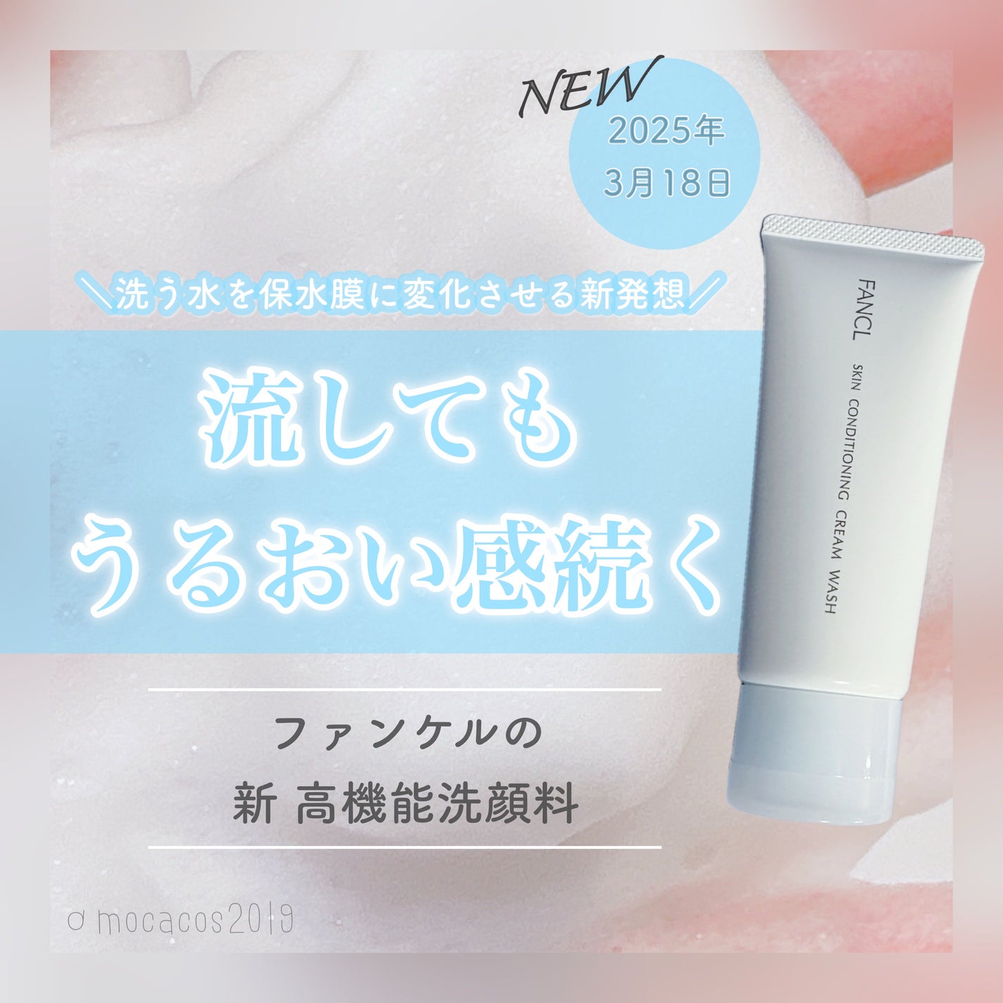 ã¹ãã³ã³ã³ãã£ã·ã§ãã³ã°æŽé¡/ãã¡ã³ã±ã«/æŽé¡ãã©ãŒã ã䜿ã£ãã¯ãã³ãïŒ1æç®ïŒ